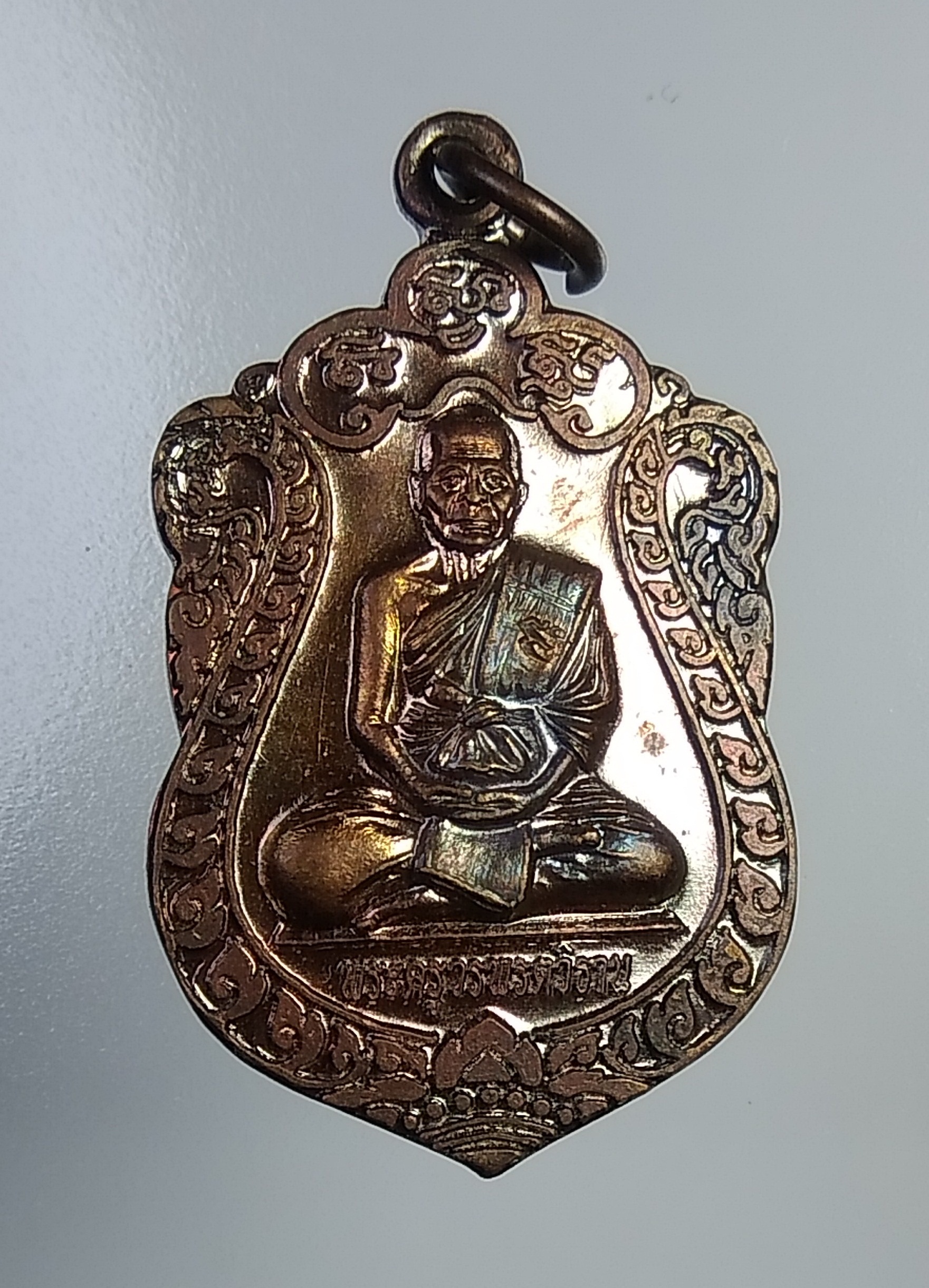 A4578 หลวงปู่วรพรตวิธาน วัดจุมพล จ.ขอนแก่น ปี2559