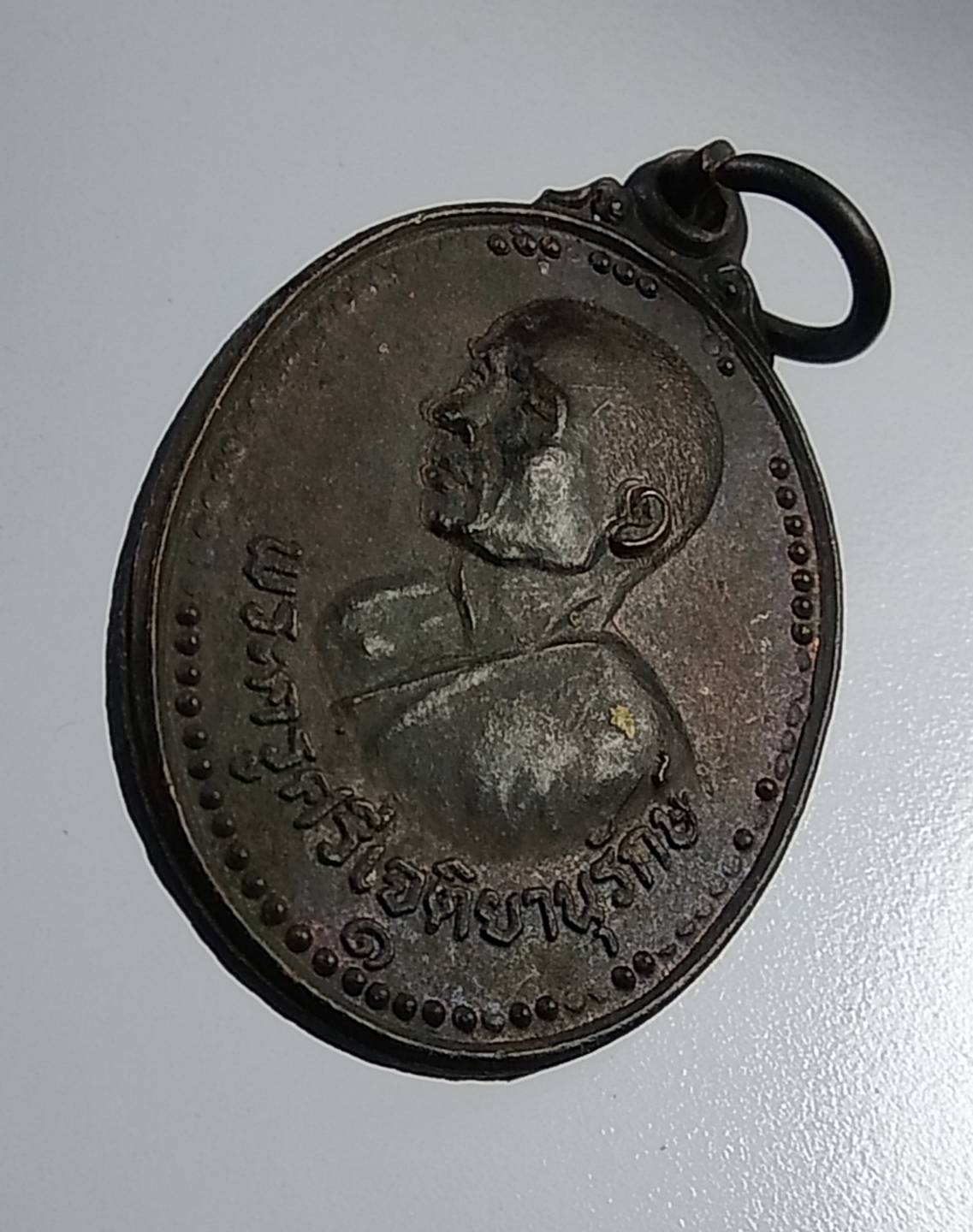 A955 พระครูศรีเจติยานุรักษ์ วัดพระธาตุศรีมงคล จ.สกลนคร