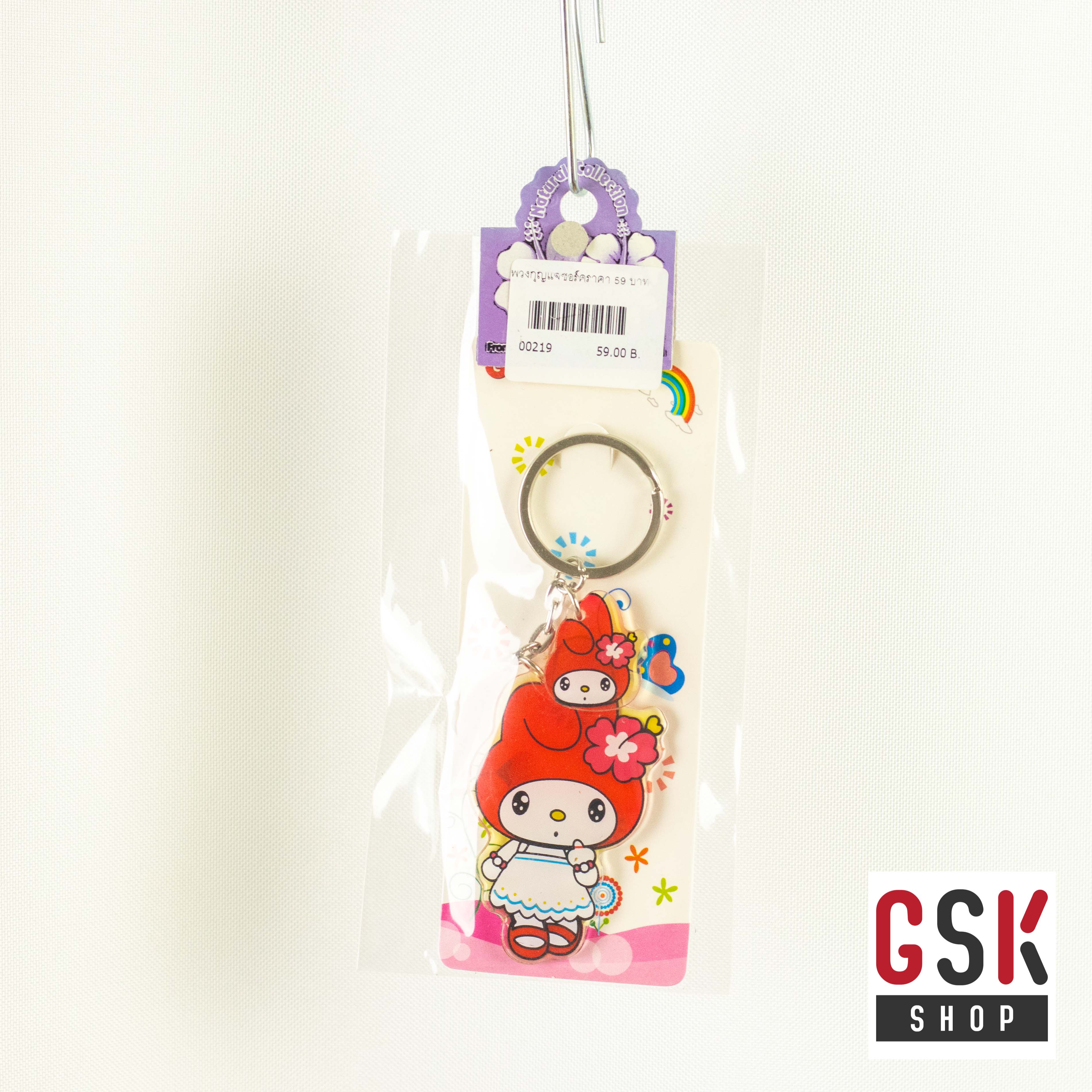 พวงกุญแจชอร์ค / GSK SHOP กิ๊ฟช้อบถูกใจ สนใจกดสั่งซื้อเลย