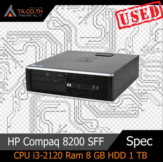 HP Compaq 8200 SFF คอมพิวเตอร์ตั้งโต๊ะ Ram 8 GB สินค้ามีประกัน มีให้เลือก 3 สเปค