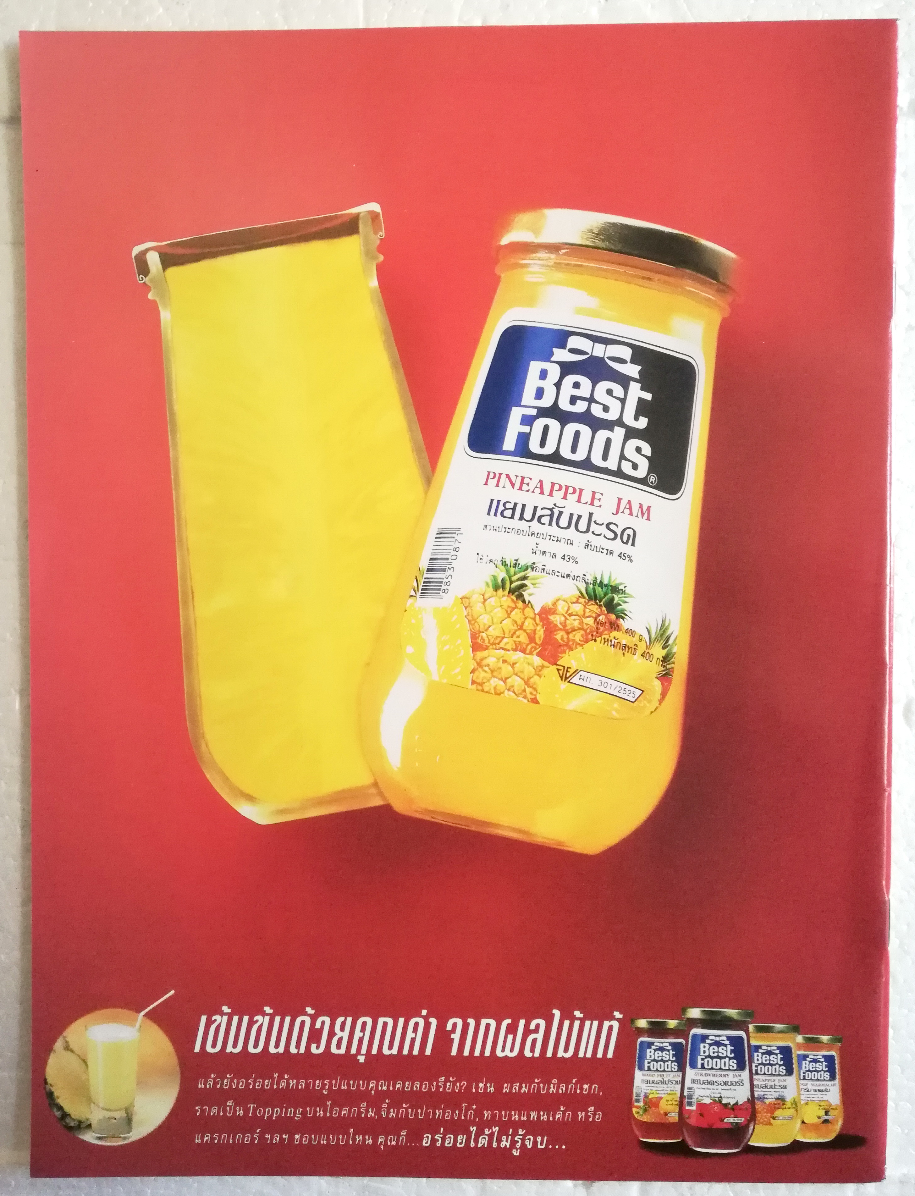 นิตยสารการ์ตูนเก่า มิคกี้และสหาย Comics and Stories ฉบับที่ 359 Walt Disney