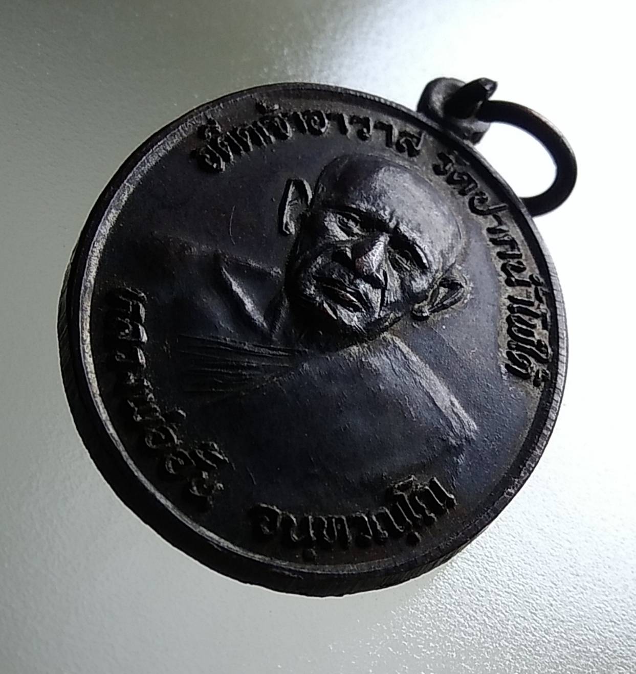 A1488 หลวงพ่ออั้น วัดปากน้ำโพใต้ จ.นครสวรรค์ ปี2525