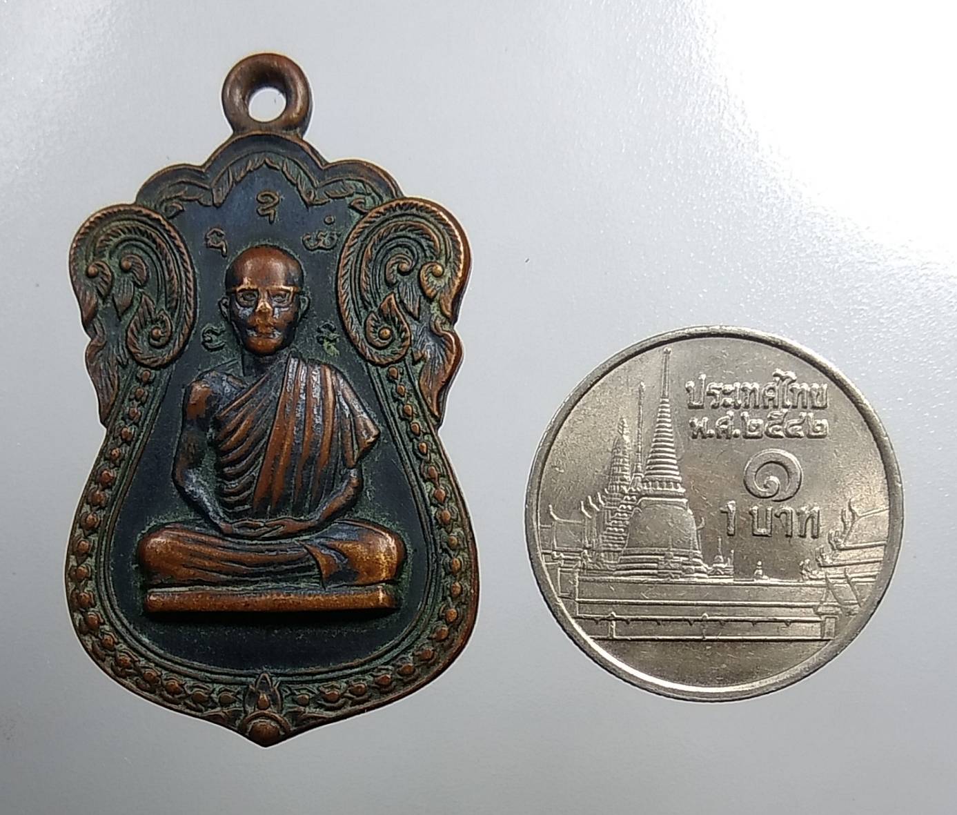 A1761 เหรียญพระครูสังฆรักษ์ จอมเทพปราณี วัดนินสุขาราม กรุงเทพฯ