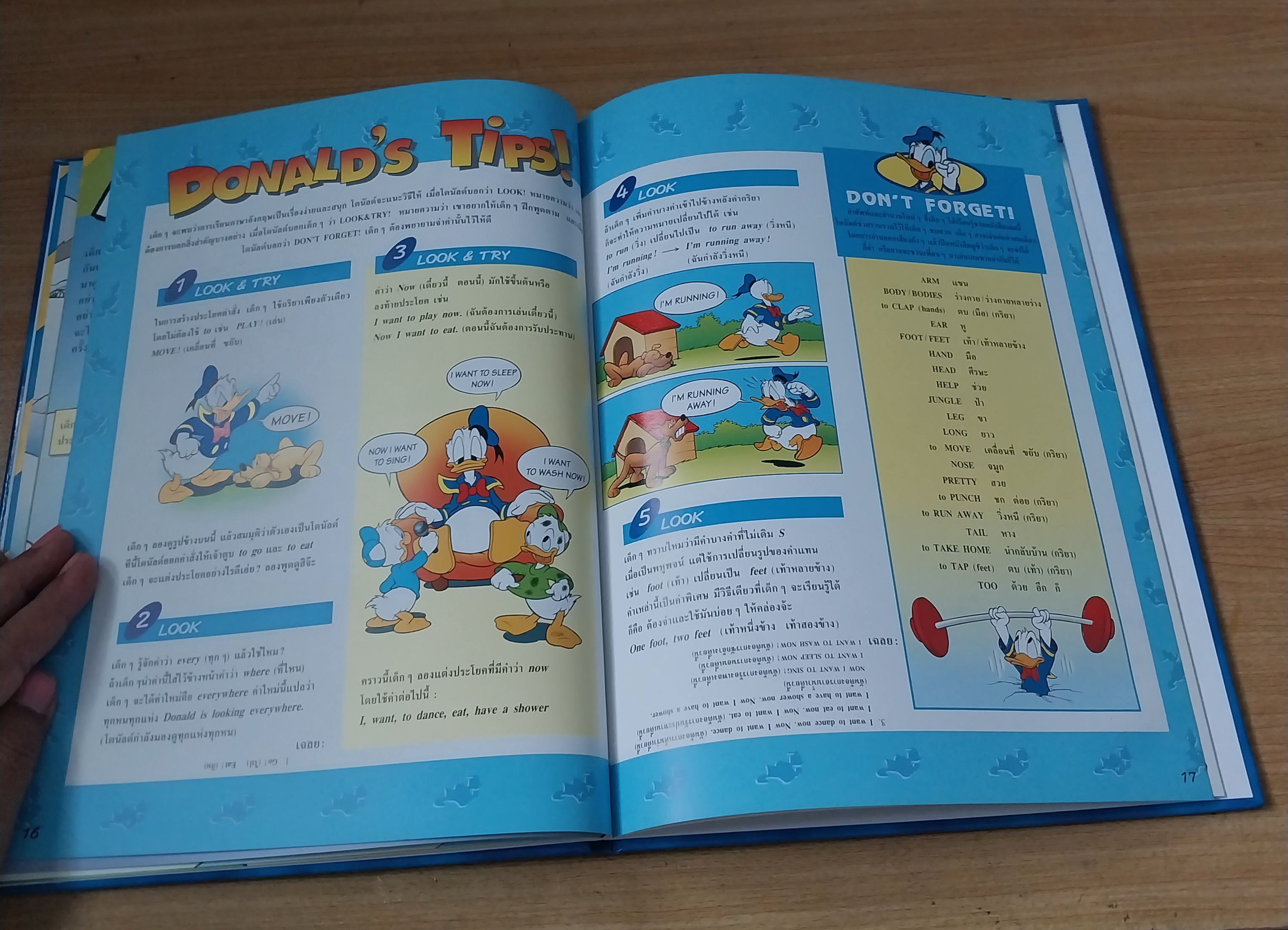 มีหลายภาพ Magic English เรียนภาษาอังกฤษกับดิสนีย์ ปกทาร์ซาน ตอน ร่างกายของฉัน หนังสือปกแข็งจาก Grolier International. ภาษาอังกฤษ-ไทย