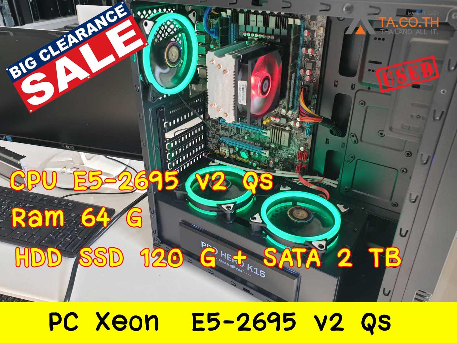 PC Xeon E5-2695 v2 Qs (สำหรับมืออาขีพ ด้านการออกแบบ)