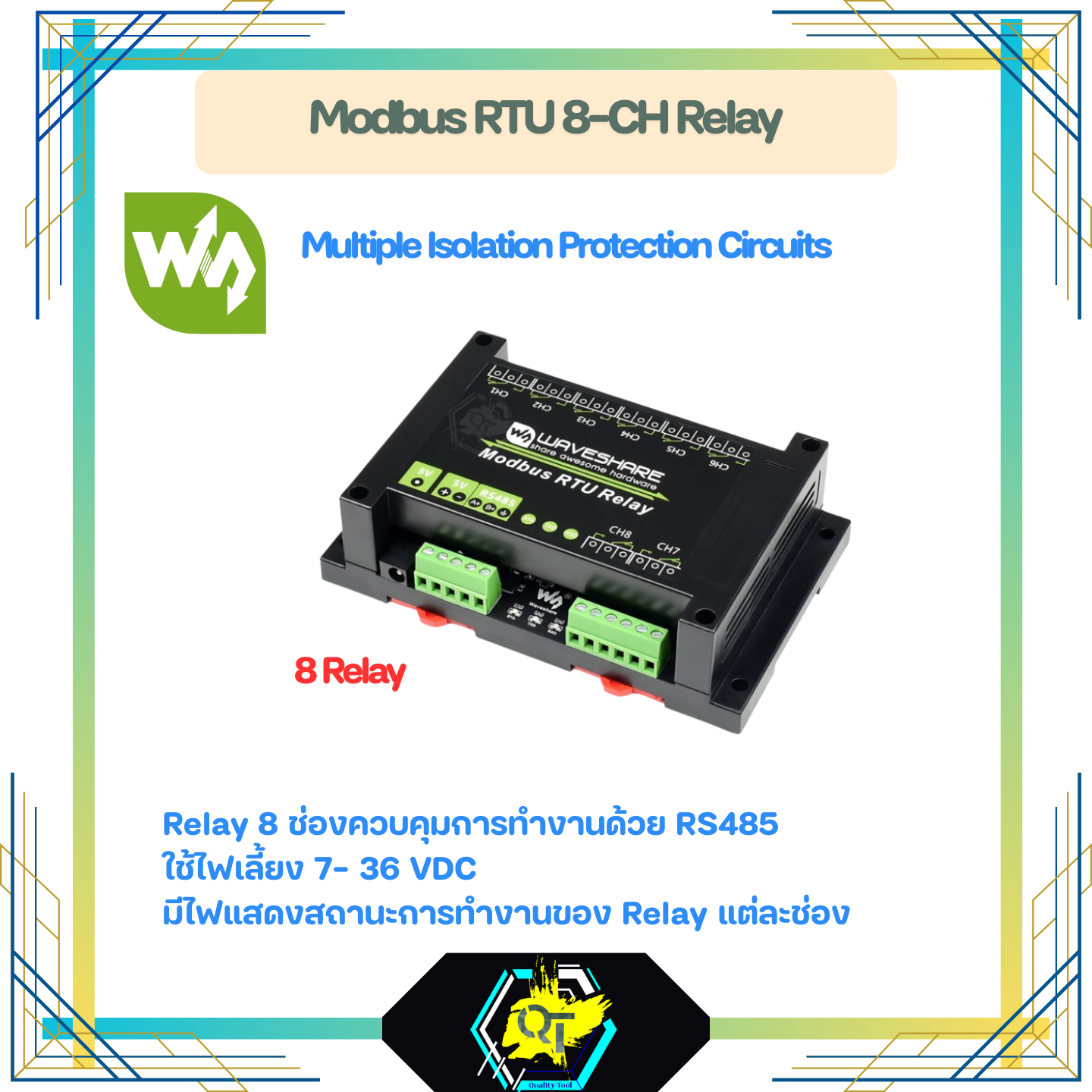 Industrial Modbus RTU 8-ch Relay Module (B) with RS485 Interface, Multi Isolation Protection Circuits, 7~36V Power Supply