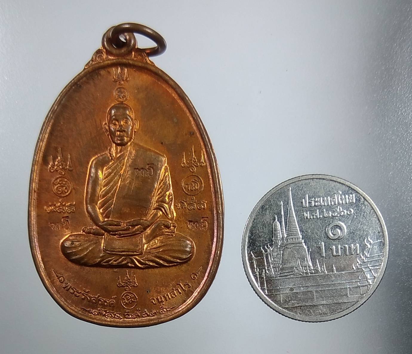 A1524 พระอาจารย์รังสรรค์ สำนักสงฆ์เขาไตรบุด จ.ลพบุรี