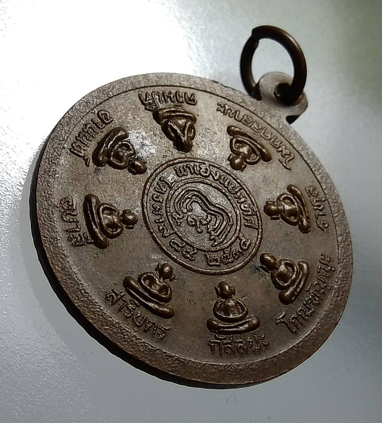 A1142 หลวงปู่พิมพา วัดหนองตางู จ.นครสวรรค์ รุ่นพาเฮงแปดทิศ ปี2535