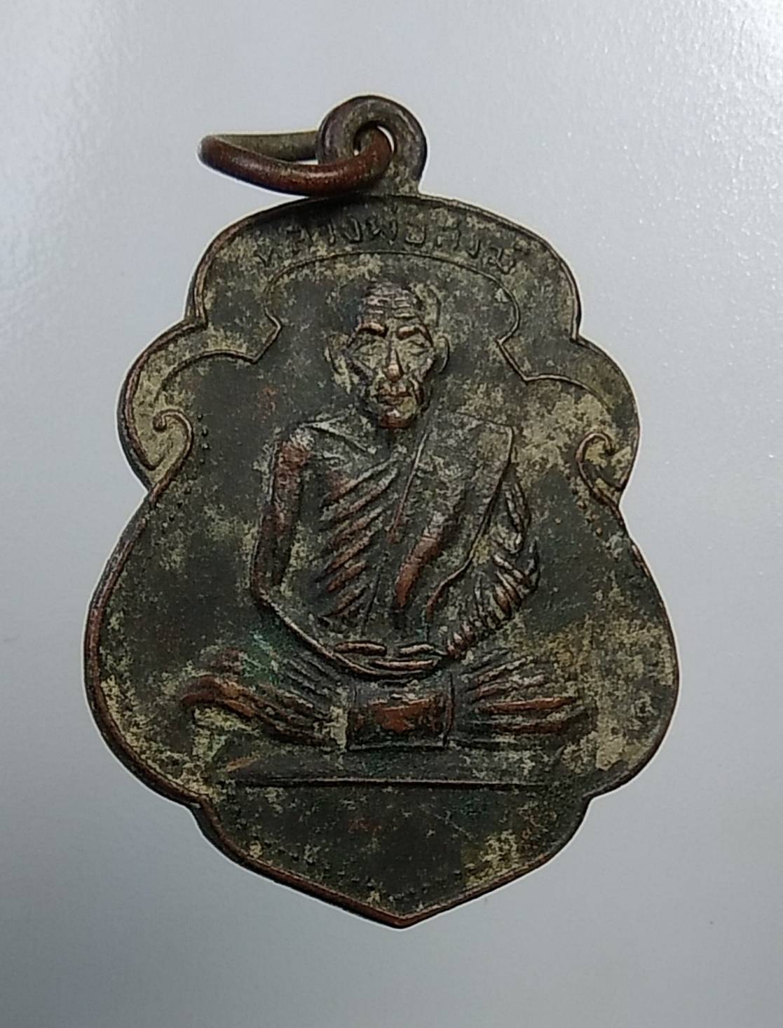 A729 หลวงพ่อสงฆ์ วัดเจ้าฟ้าศาลาลอย หลังพ่อตาหินช้าง ออกวัดเขาพ่อตา จ.ชุมพร ปี2518