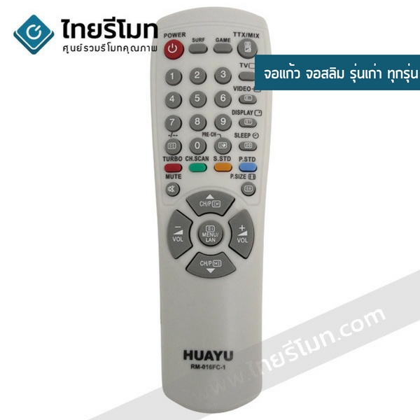 รีโมทรวมทีวี Samsung ใช้สำหรับจอแก้ว จอสลิม รุ่นเก่าทุกรุ่น รุ่น016FC *กดดูรายละเอียดก่อนสั่งซื้อ*