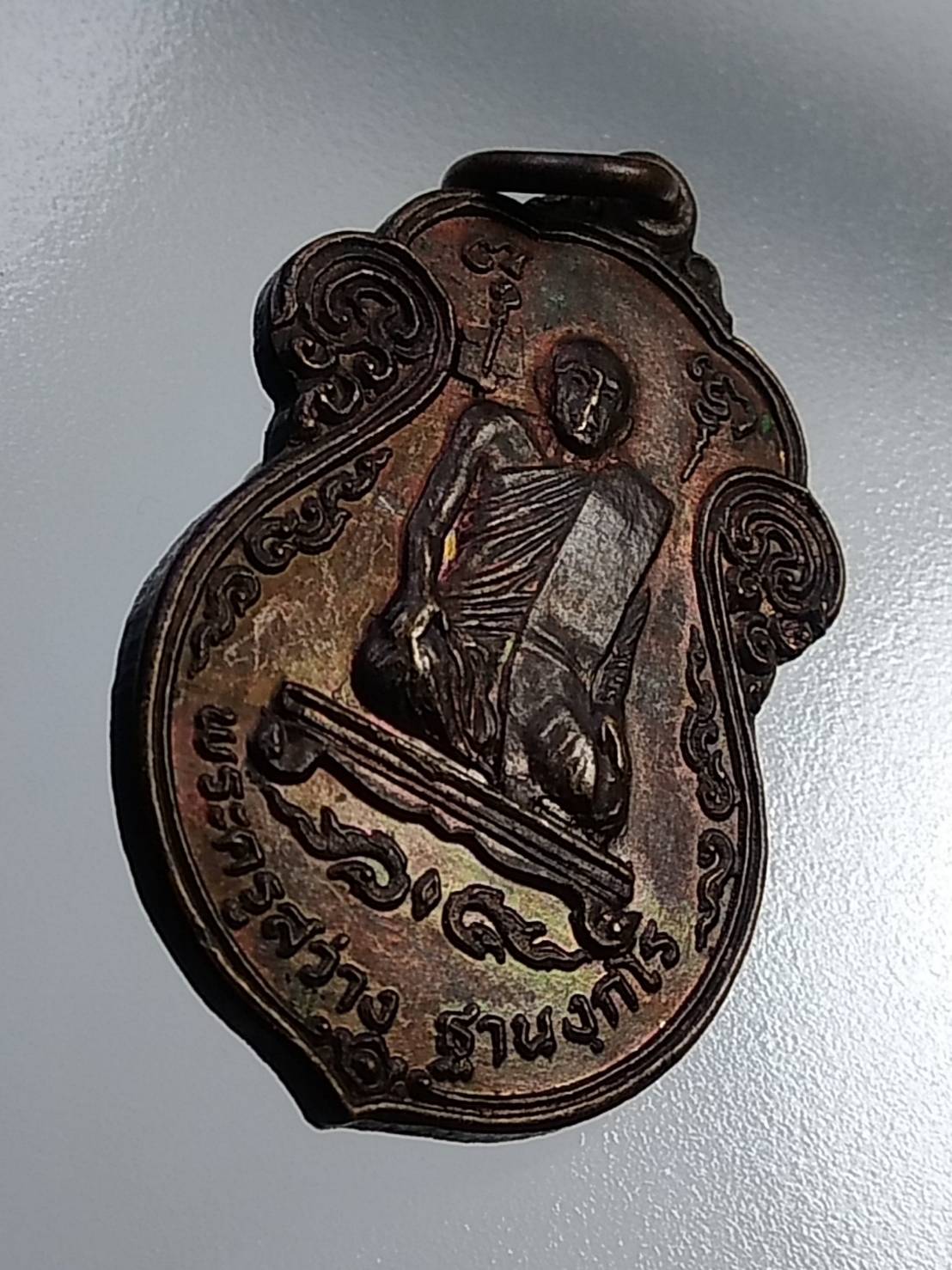 A846 หลวงพ่อสว่าง วัดวังใต้ จ.ลพบุรี