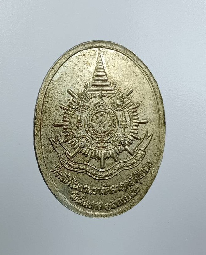 A7697 หลวงพ่อสว่าง วัดท่าพุทรา ออกวัดหินดาด จ.กำแพงเพชร ปี2542