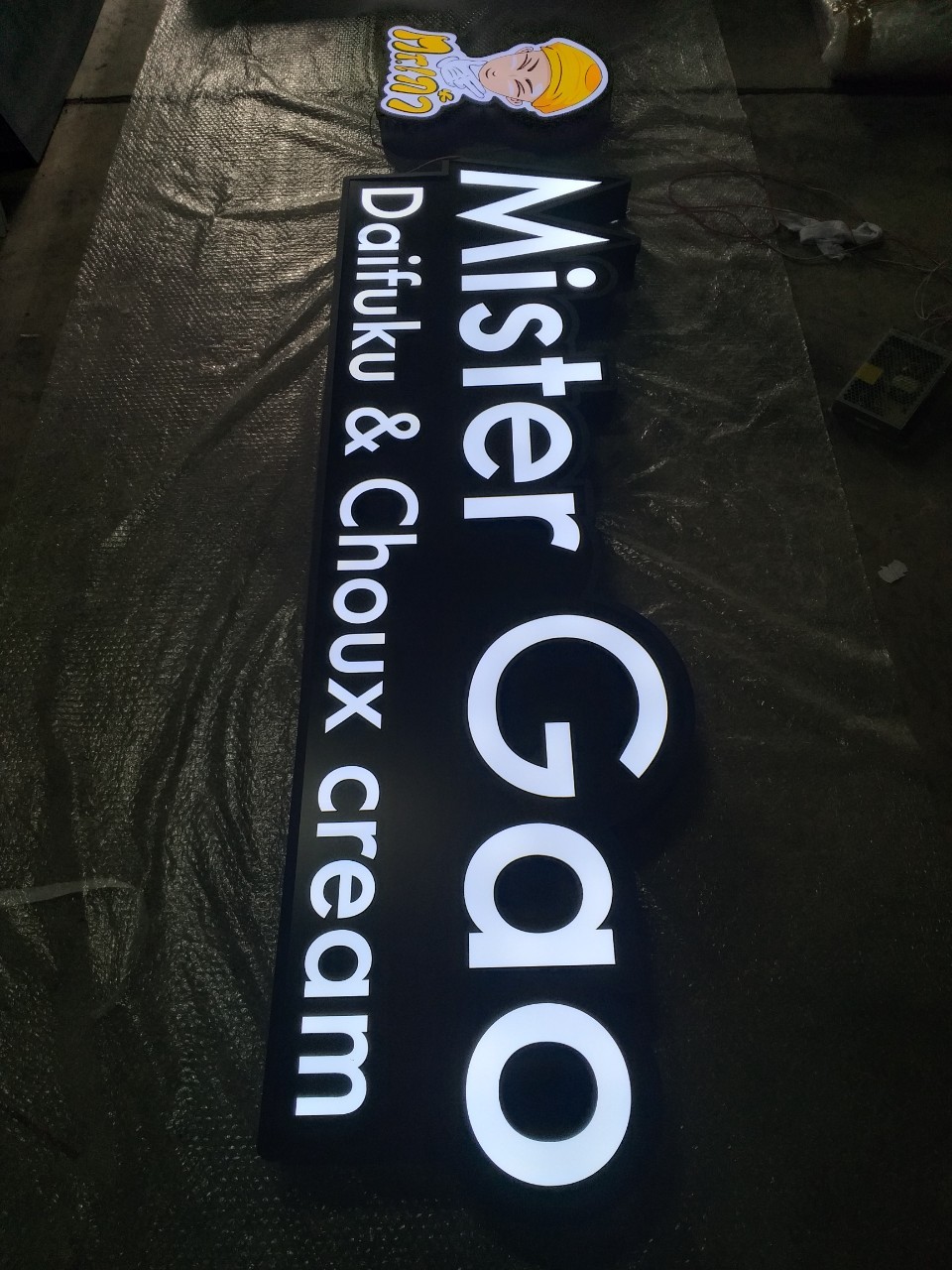 งานป้ายไฟ