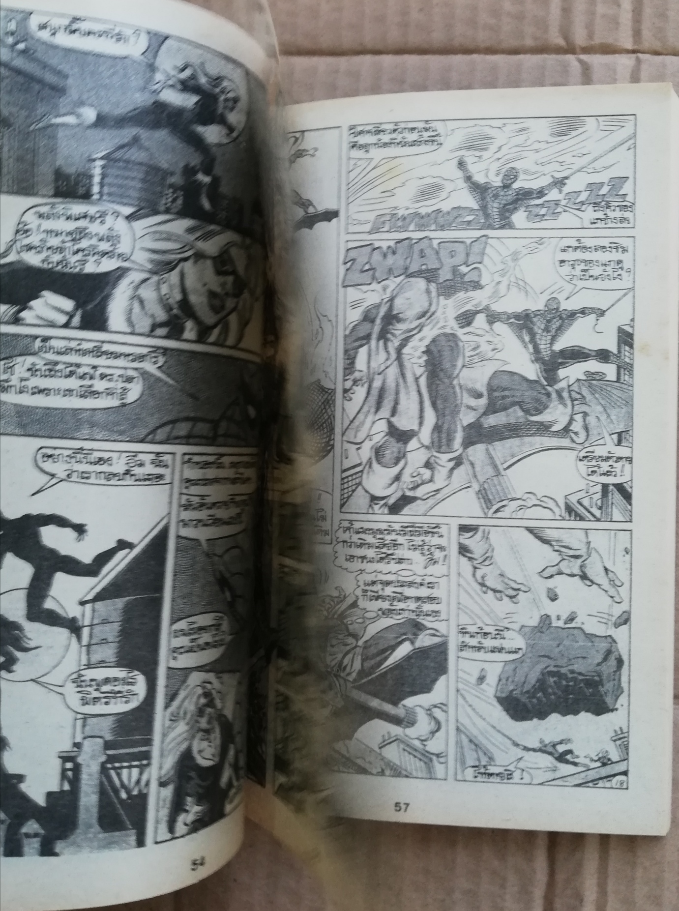 หนังสือการ์ตูนเก่า**มีแผ่นที่ด้านบนไม่ถูกตัดจากกันตามภาะ หนังสือการ์ตูน ไอ้แมงมุม เดอะสไปเดอร์แมน The Spider-Man หนังสือใหม่ เก่าเก็บ เล่ม3