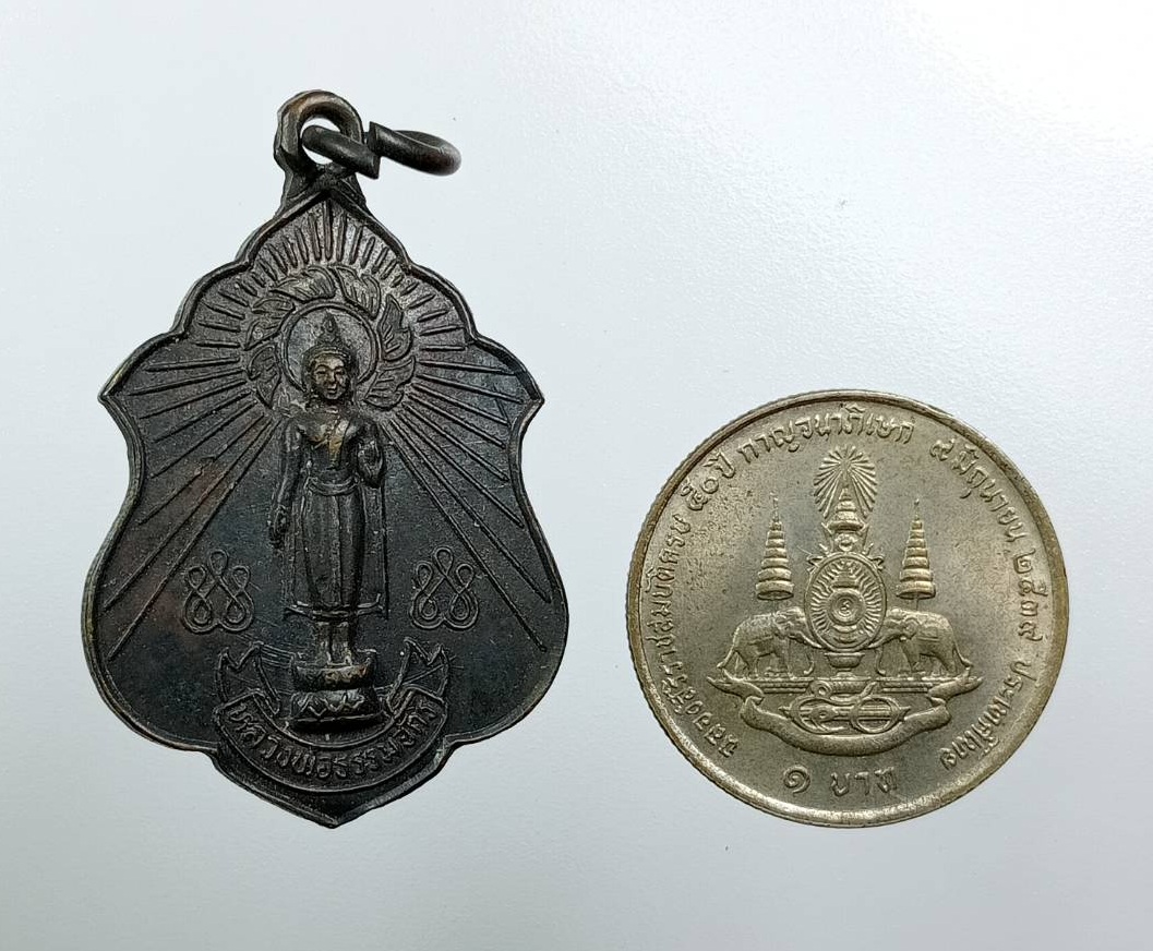 A7825 หลวงพ่อธรรมจักร วัดศรีมณีวรรณ จ.ชัยนาท ปี2533