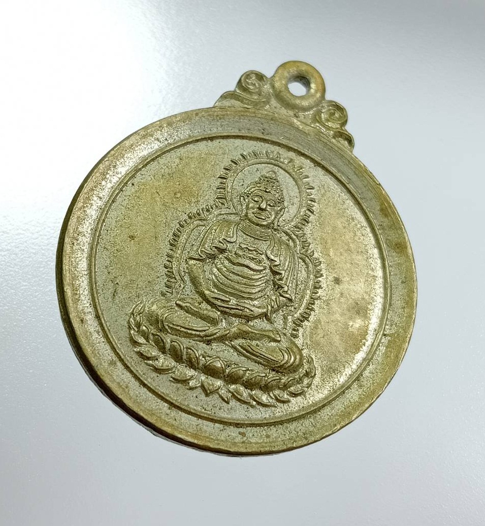 A7980 เหรียญพระยูไล วัดกุศลสมาคร(วัดญวน) กรุงเทพฯ ปี2526