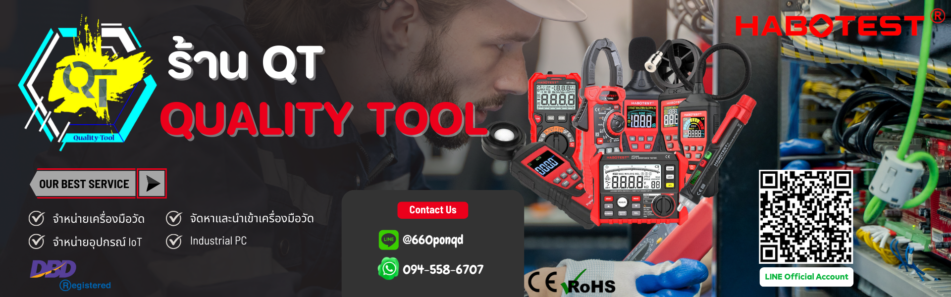 QT-qualitytool เครื่องมือวัด