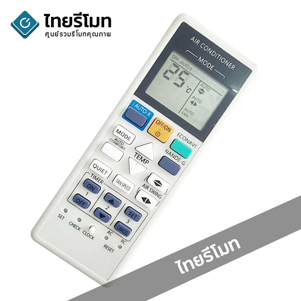รีโมทแอร์ Panasonic รุ่น CWA75C4543 *รูปทรงเหมือนกัน ใช้ด้วยกันได้*