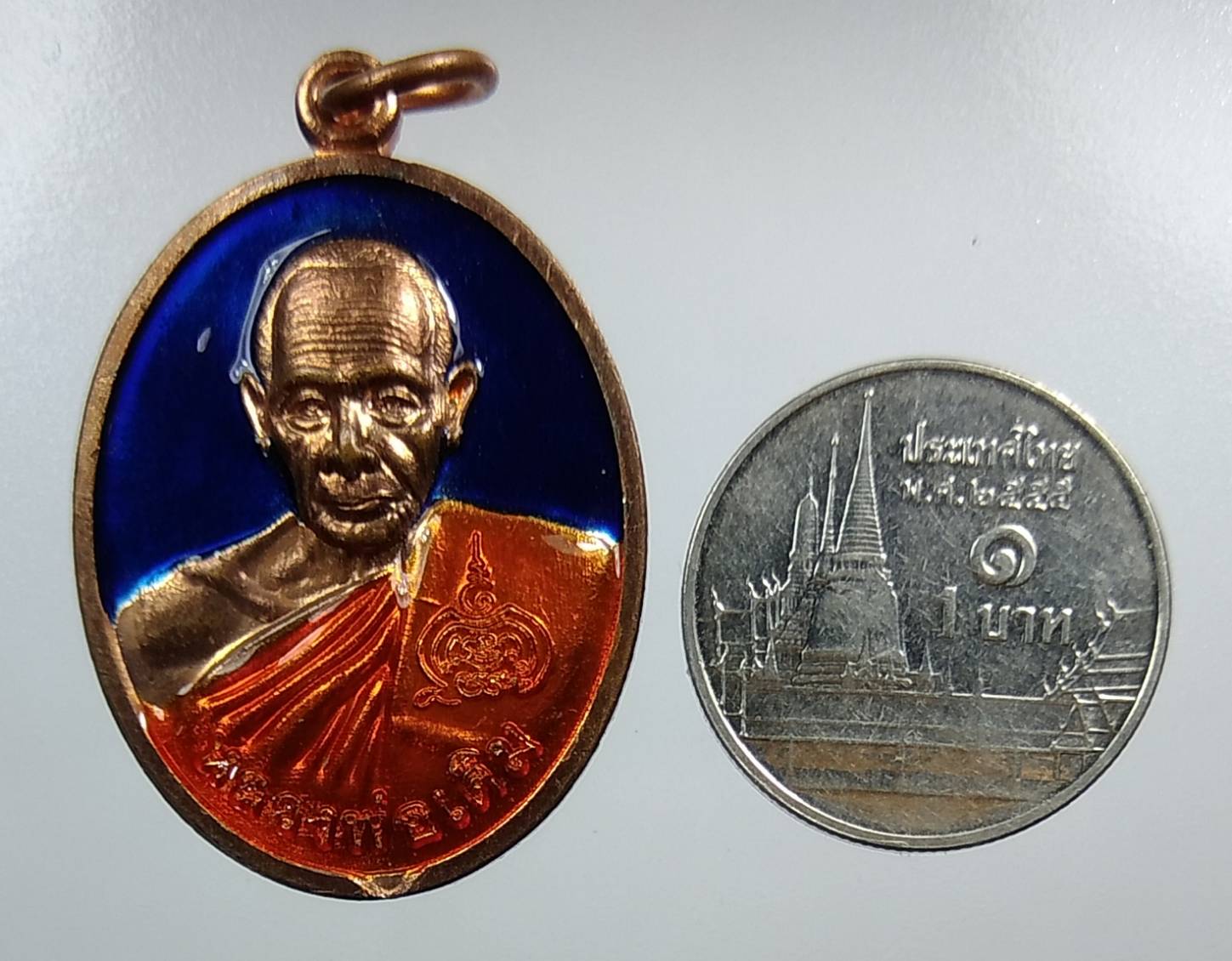 A1258 หลวงพ่อเดิม วัดเขาบ่อพลับ จ.นครสวรรค์ ปี2554