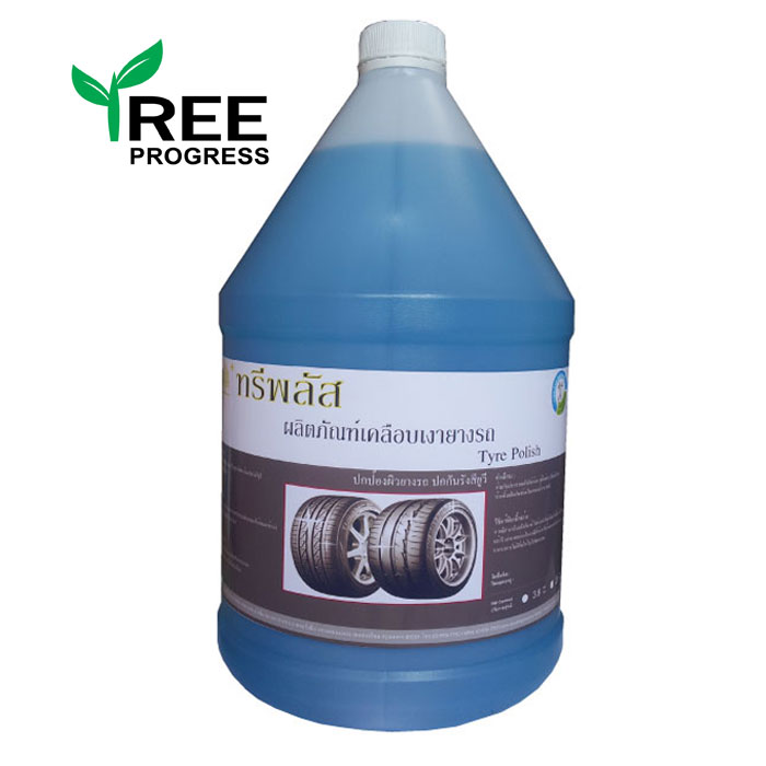 น้ำยาเคลือบเงาล้อยางแม็กซ์ ( Tyre Polish) ทรีพลัส 3.8 / 20 ลิตร