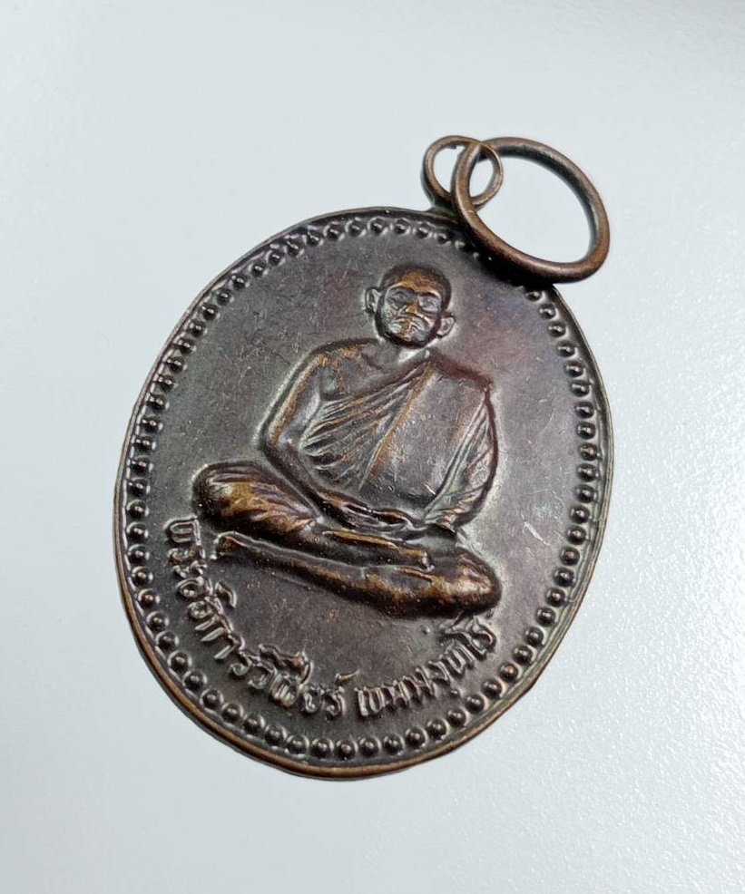 A7959 หลวงพ่อวิเชียร เขมังกโร วัดไผ่ล้อม อ.วัดสิงห์ จ.ชัยนาท