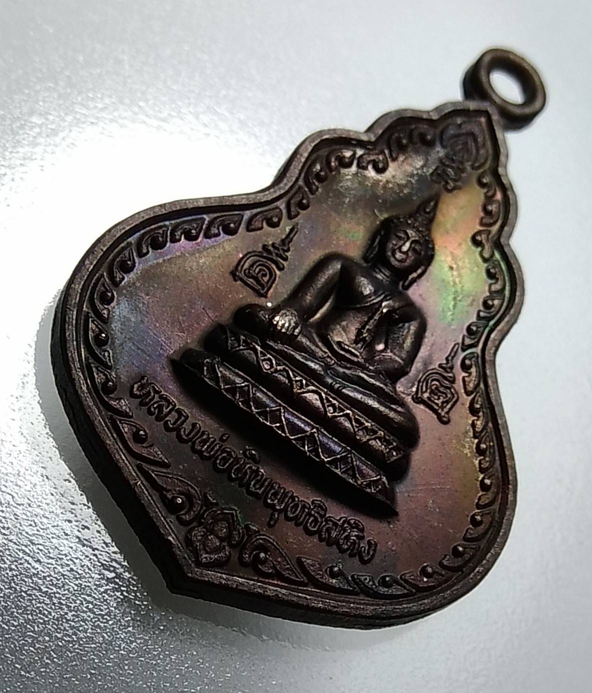 A1117 หลวงพ่อสุพจน์ วัดศรีทรงธรรม ออกวัดวิวิตตาราม จ.นครสวรรค์