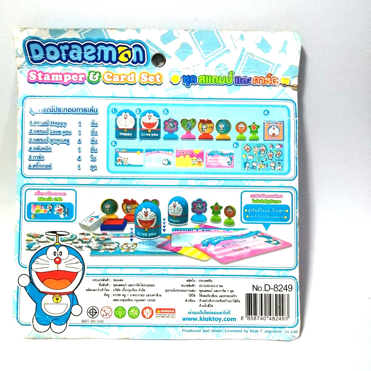 ของสะสมโดราเอม่อน**แพ็คเกจมีตำหนิ Stamper&Card set ชุดสแตมป์และการ์ด โดราเอม่อน โดเรม่อน ***ของแท้ - ตราแสตมป์ มีลาย Love You , Happy,ดีมาก,พอใช้,ดี,ปรับปรุง และมีสแตมป์ดาวและหัวโดราเอม่อน และสติ๊กเกอร์ ตามภาพ