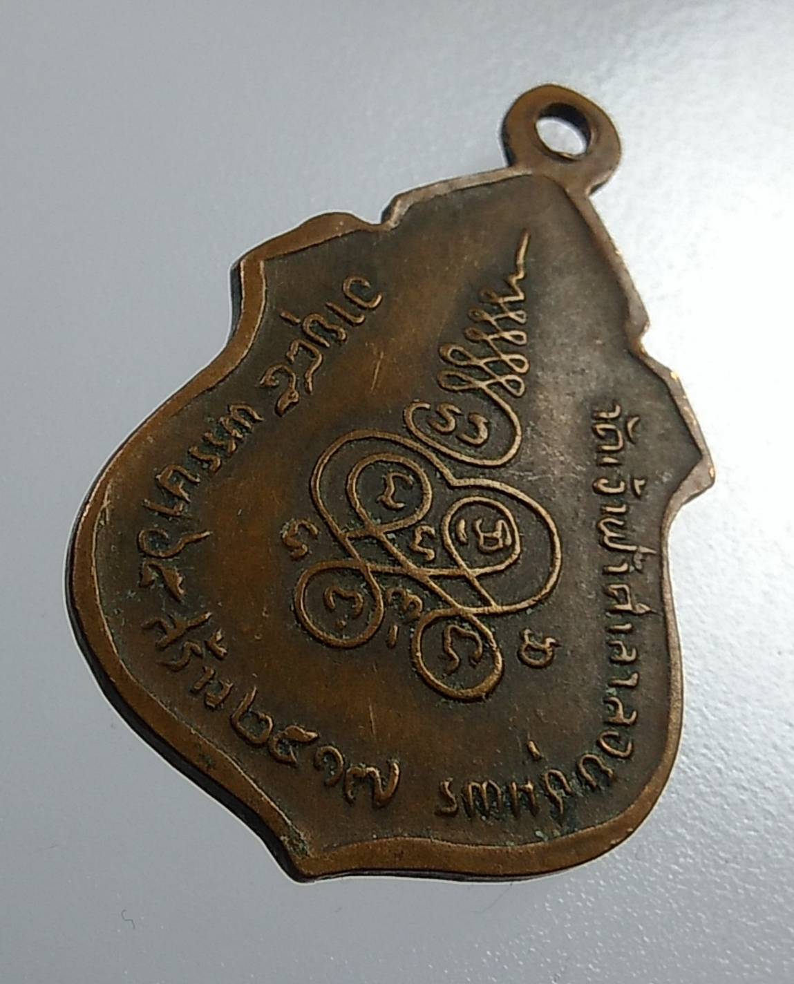 A1973 หลวงพ่อสงฆ์ วัดเจ้าฟ้าศาลาลอย จ.ชุมพร ปี2517