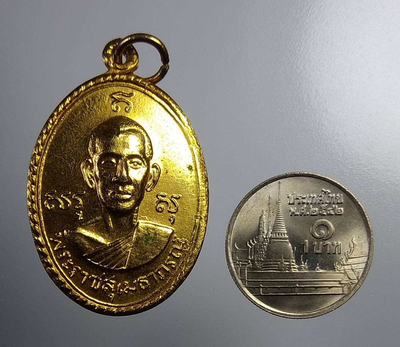 A976 พระราชสุเมธาภรณ์ วัดบางหลวง จ.ปทุมธานี ปี2517