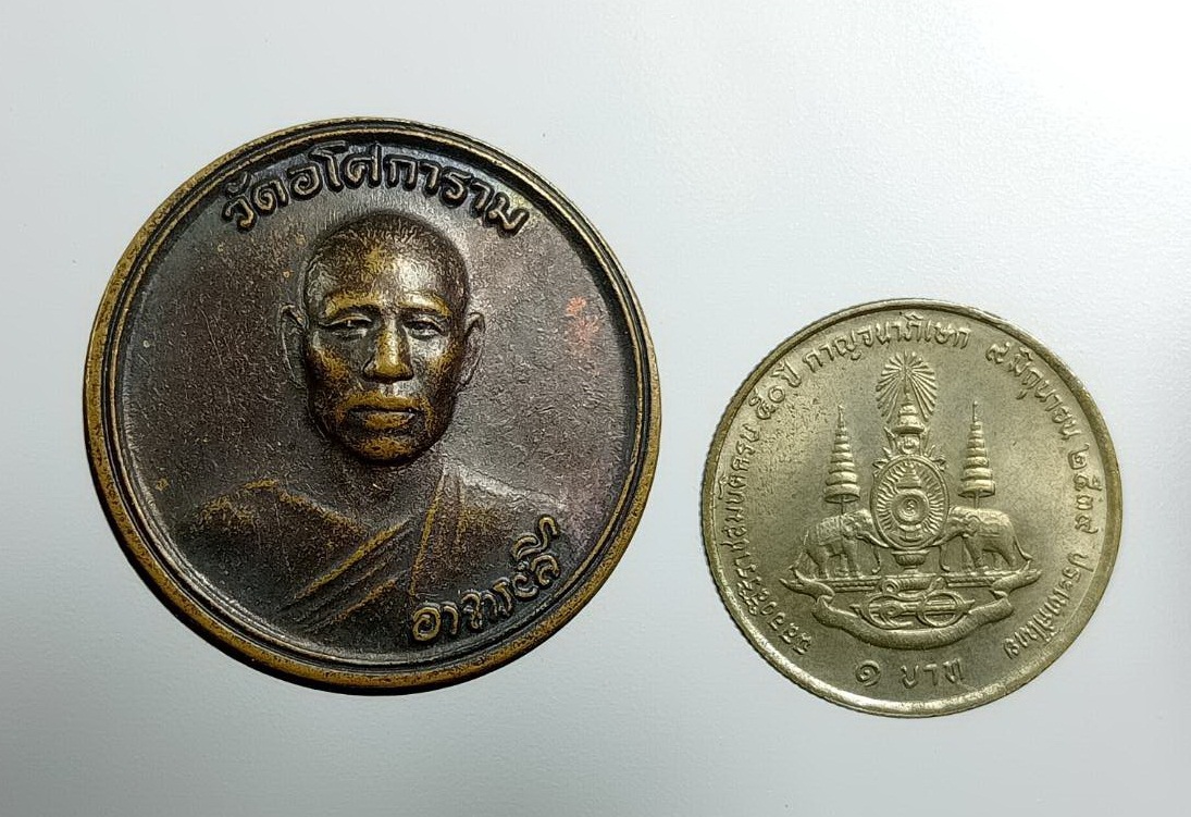 A7464 เหรียญท่านพ่อลี วัดอโศการาม สำนักงานสาธารณสุขจังหวัดสมุทรปราการ ปี2543