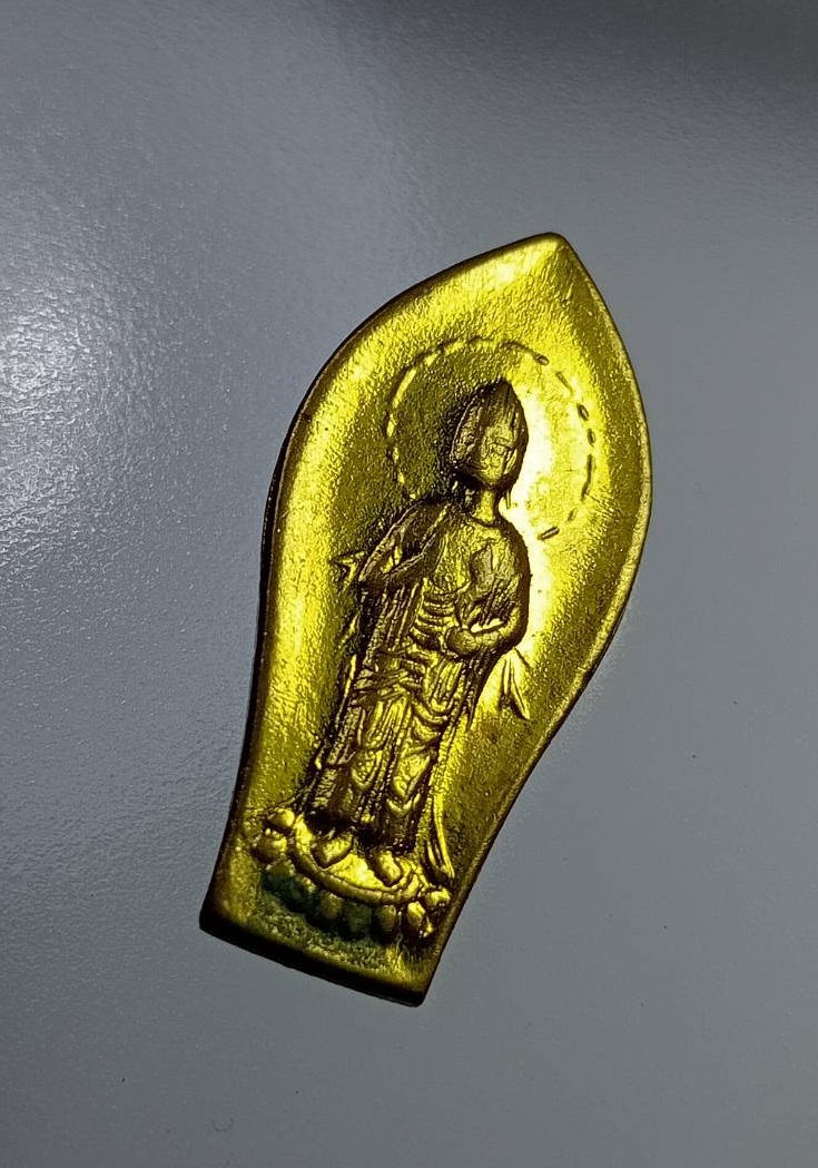 A7295 เหรียญเจ้าแม่กวนอิมยืน หลังยันต์ ไม่ทราบที่ครับ