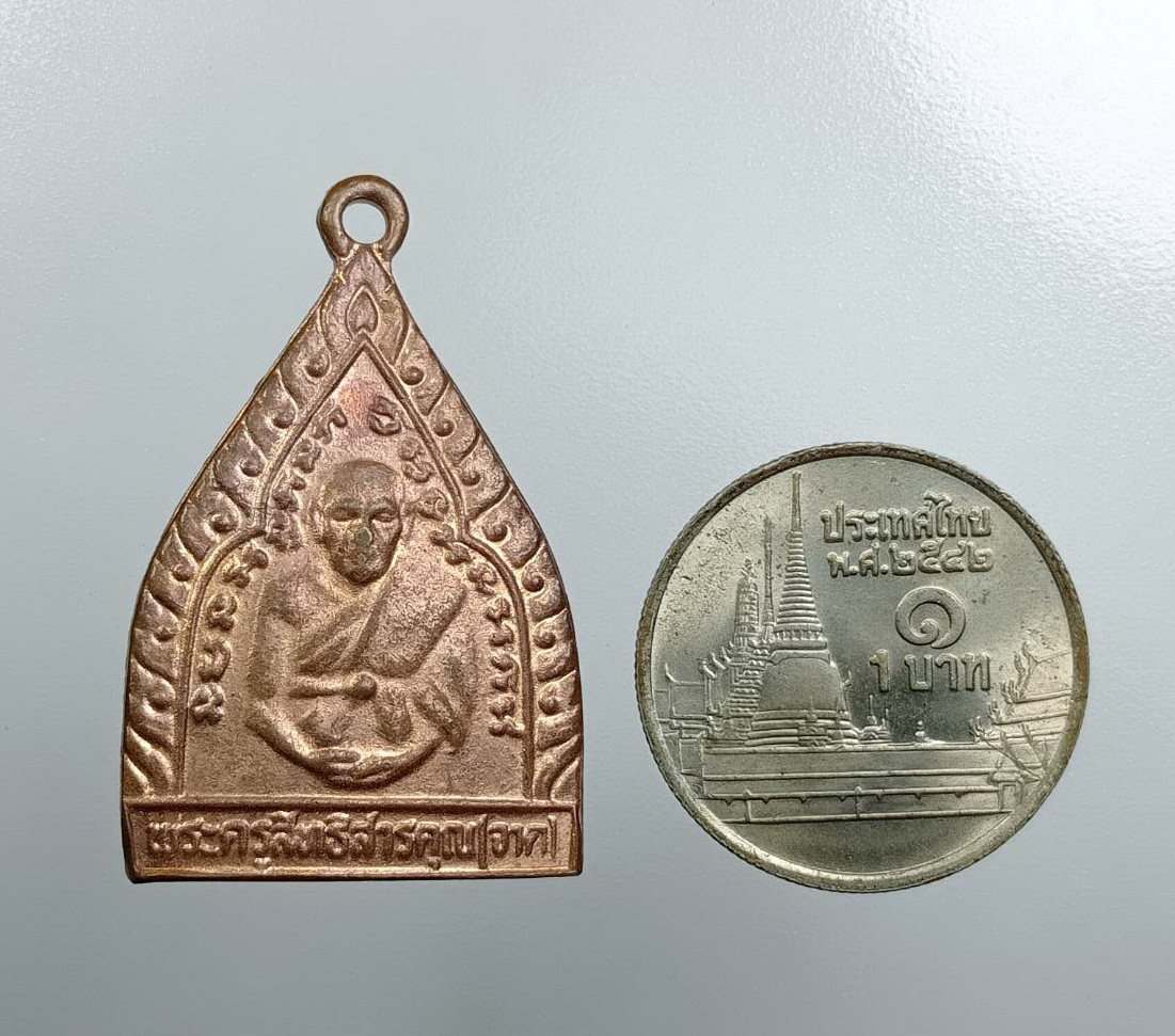 A7688 หลวงพ่อจาด วัดบางกระเบา จ.ปราจีนบุรี ออกวัดห้วยโจด ปี2536