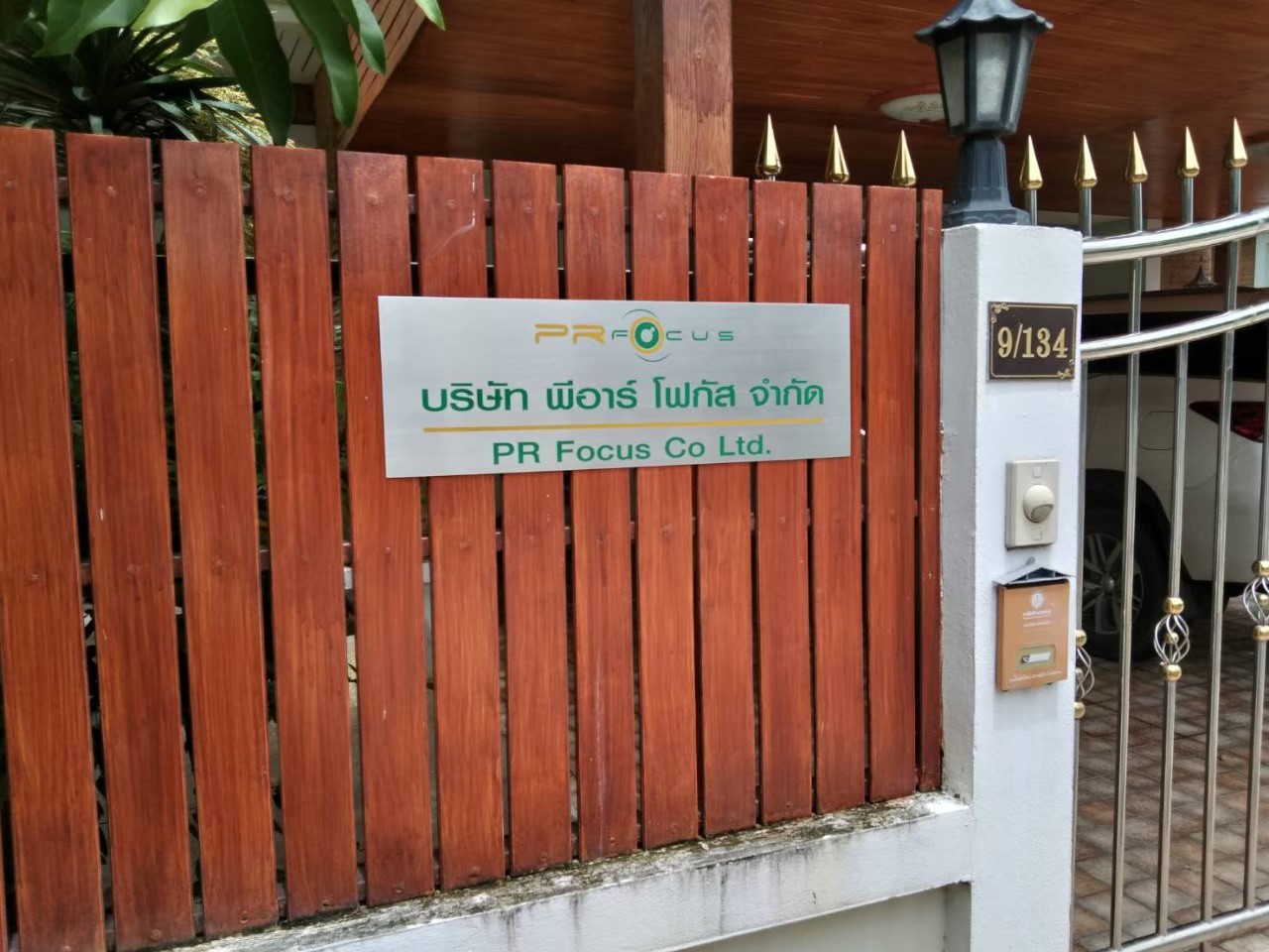 ป้ายโลหะกัดกรด