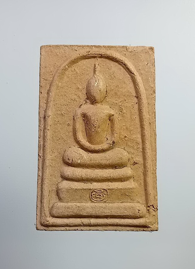 ผ2395 พระสมเด็จเนื้อดิน วัดศรีเอี่ยม บางนา กรุงเทพฯ
