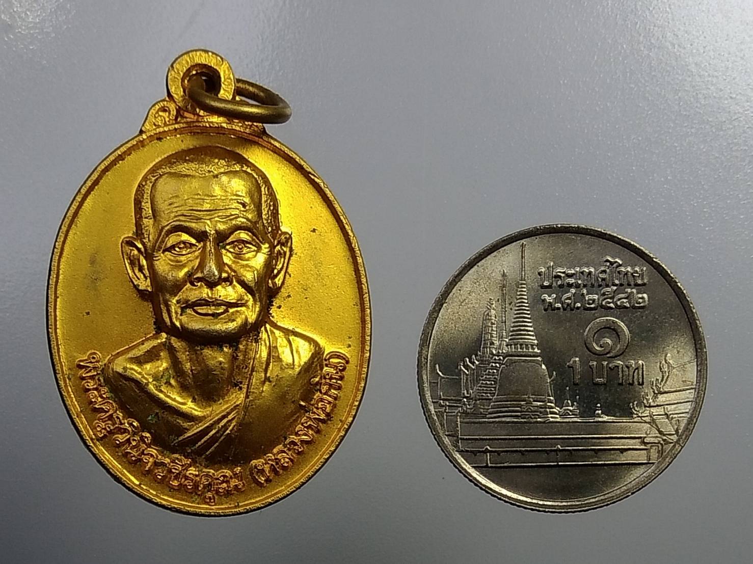 A1061 หลวงพ่อกัน วัดกุฏิการาม จ.กำแพงเพชร