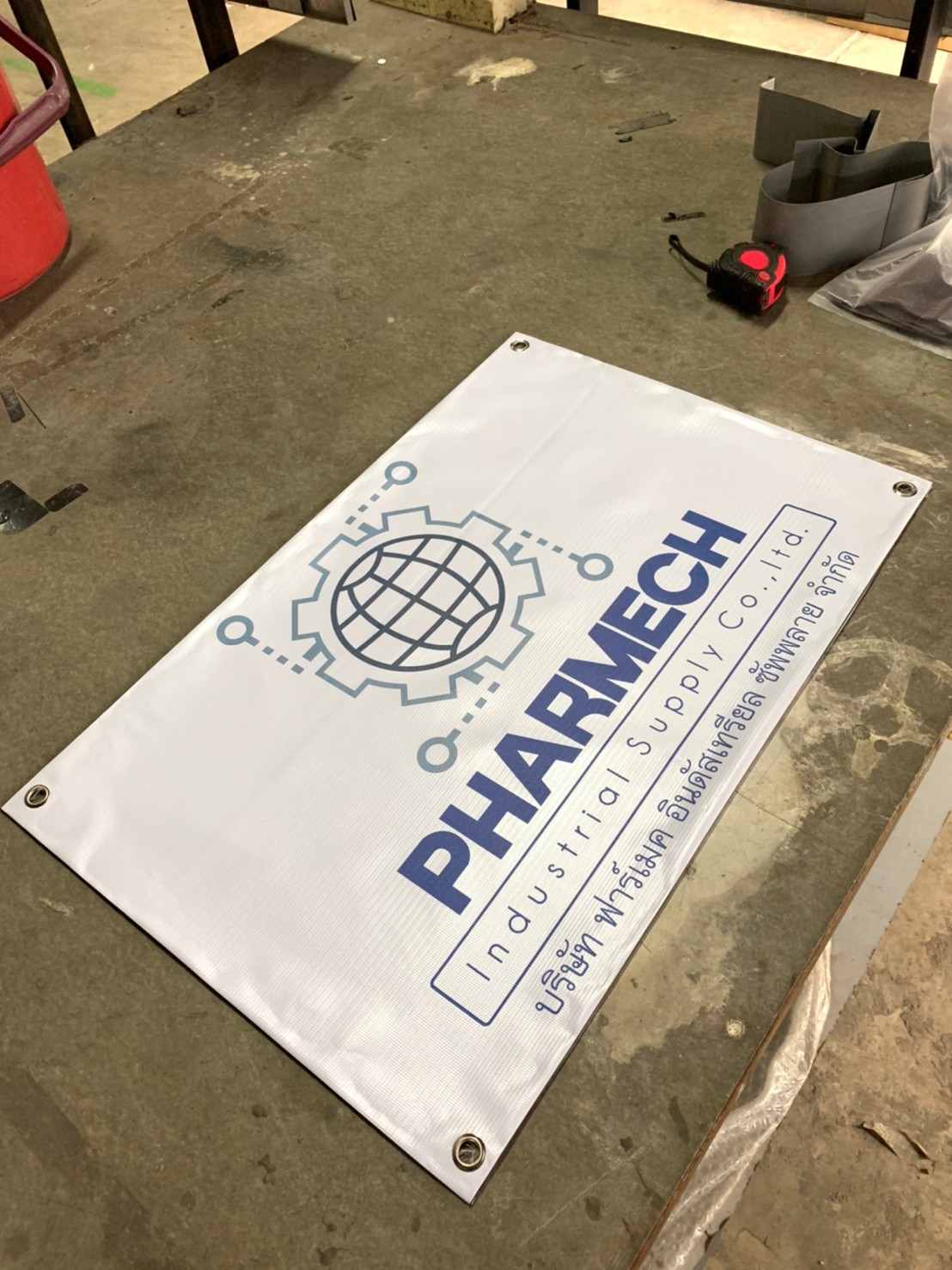 ป้ายไวนิล