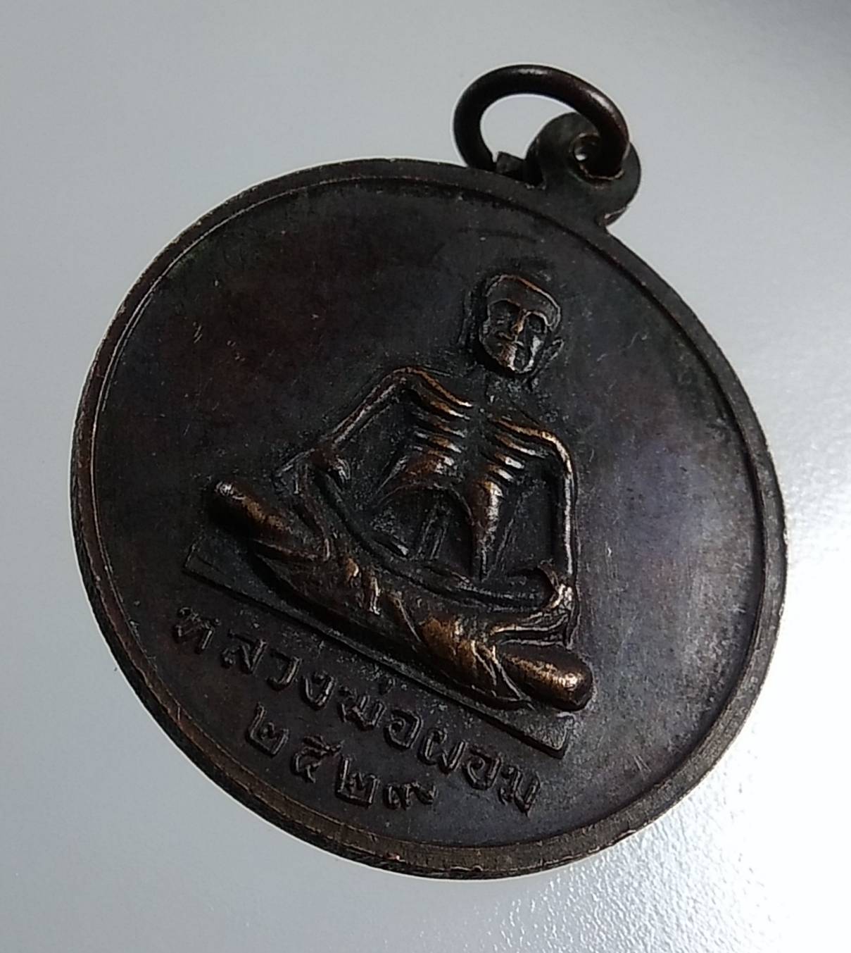 A1719 หลวงพ่อขาว-หลวงพ่อผอม วัดโบสถ์สายทอง จ.อ่างทอง ปี2529