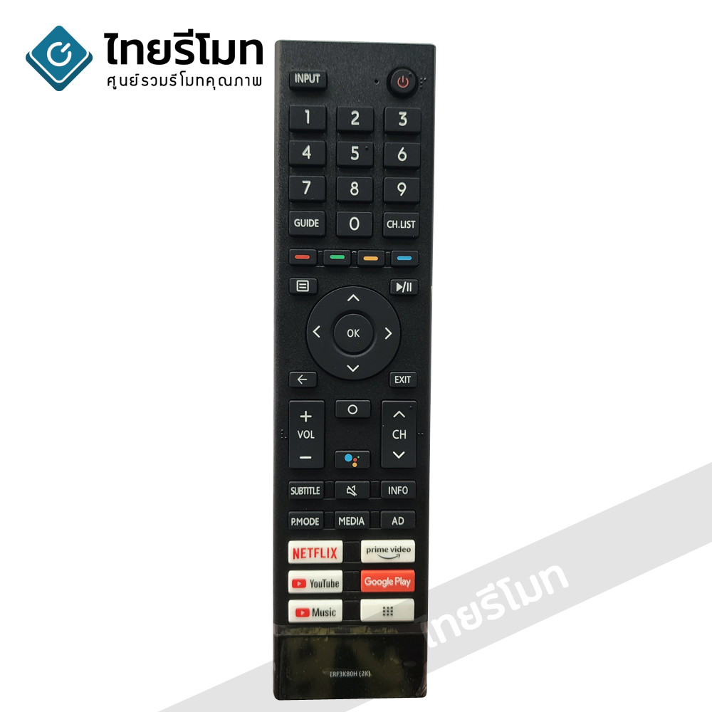 รีโมททีวี Hisense รุ่น ERF3K80H *รองรับการสั่งงานด้วยเสียง* (มีปุ่มNETFLIX / Prime Video / YouTube / Google Play / YouTube Music) *ปุ่มตรง ใช้งานได้*