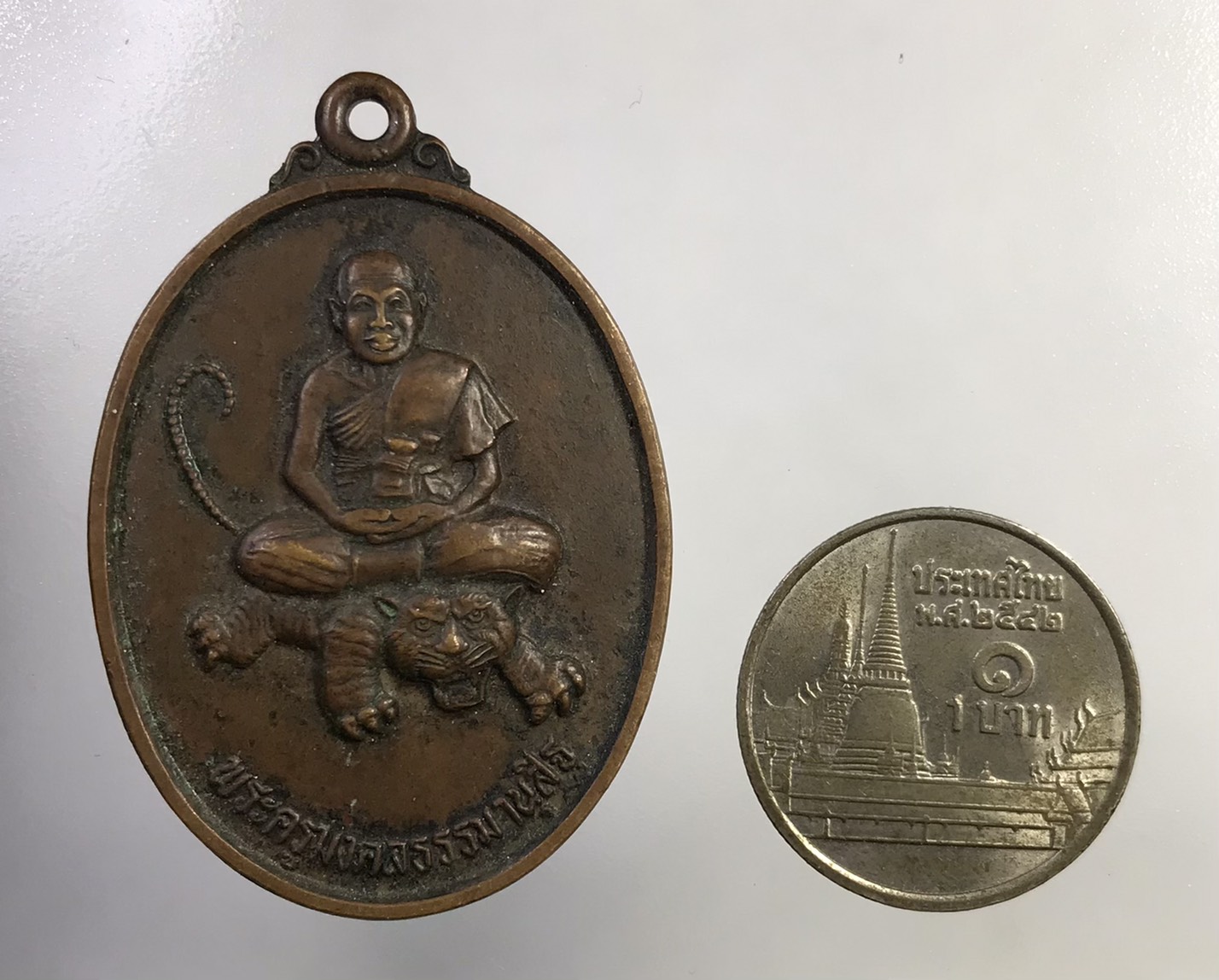 A778 พระครูมงคลธรรมานุสิฐ วัดมงคลธรรมนิมิต จ.อ่างทอง