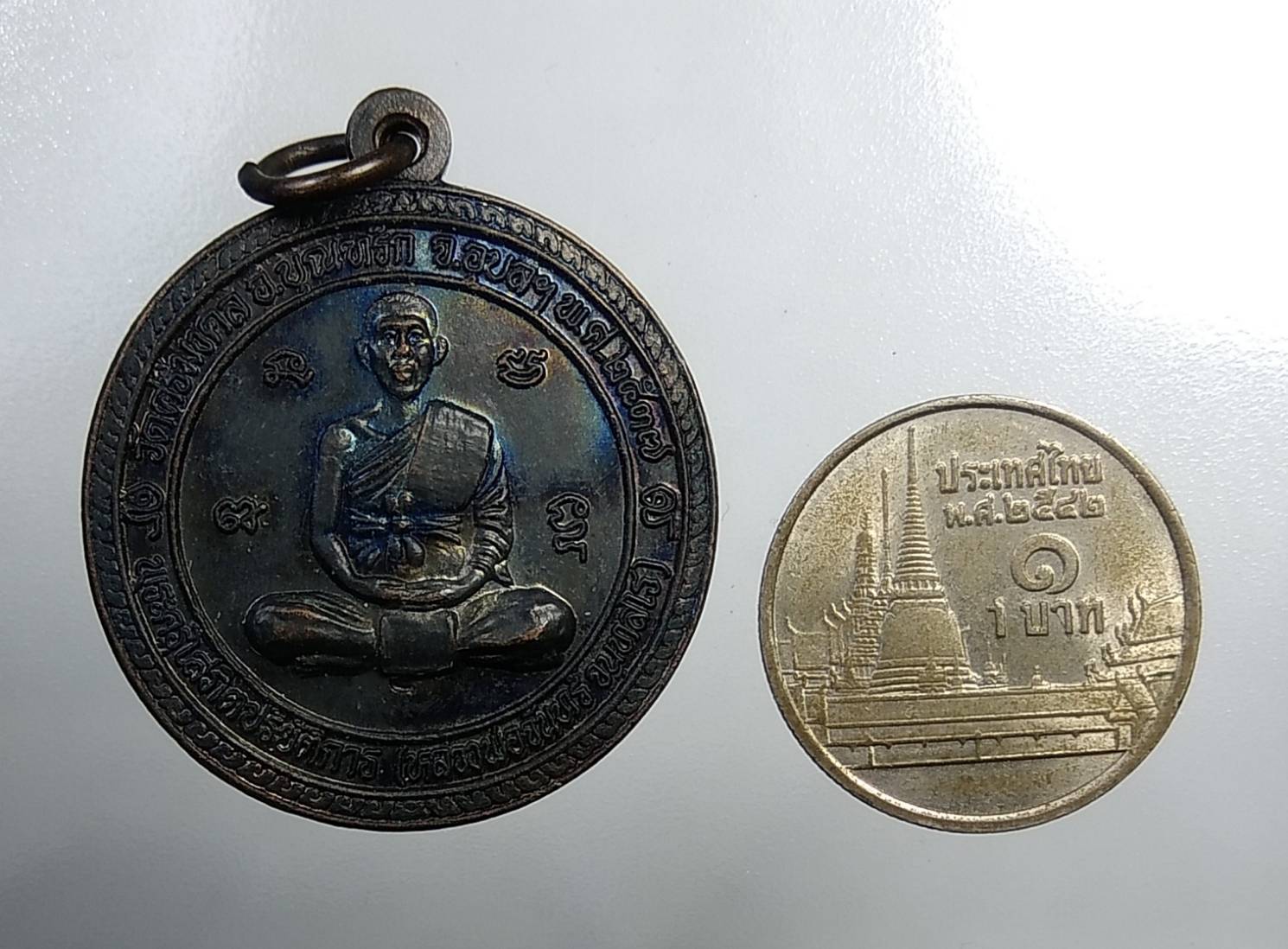 A779 หลวงพ่อจันทร์ วัดศรีมงคล จ.อุบลราชธานี ปี2537