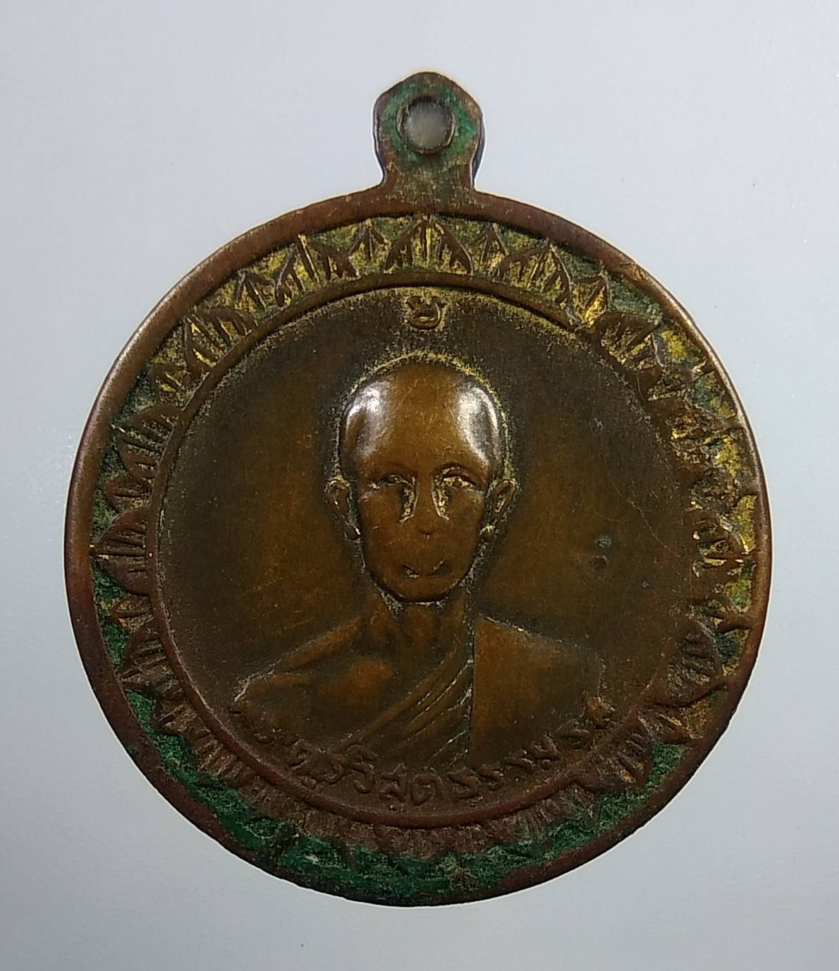 A1932 พระครูวิสุตธรรมรส หลวงพ่อแคล้ว วัดดอนเมือง กรุงเทพฯ ปี2515