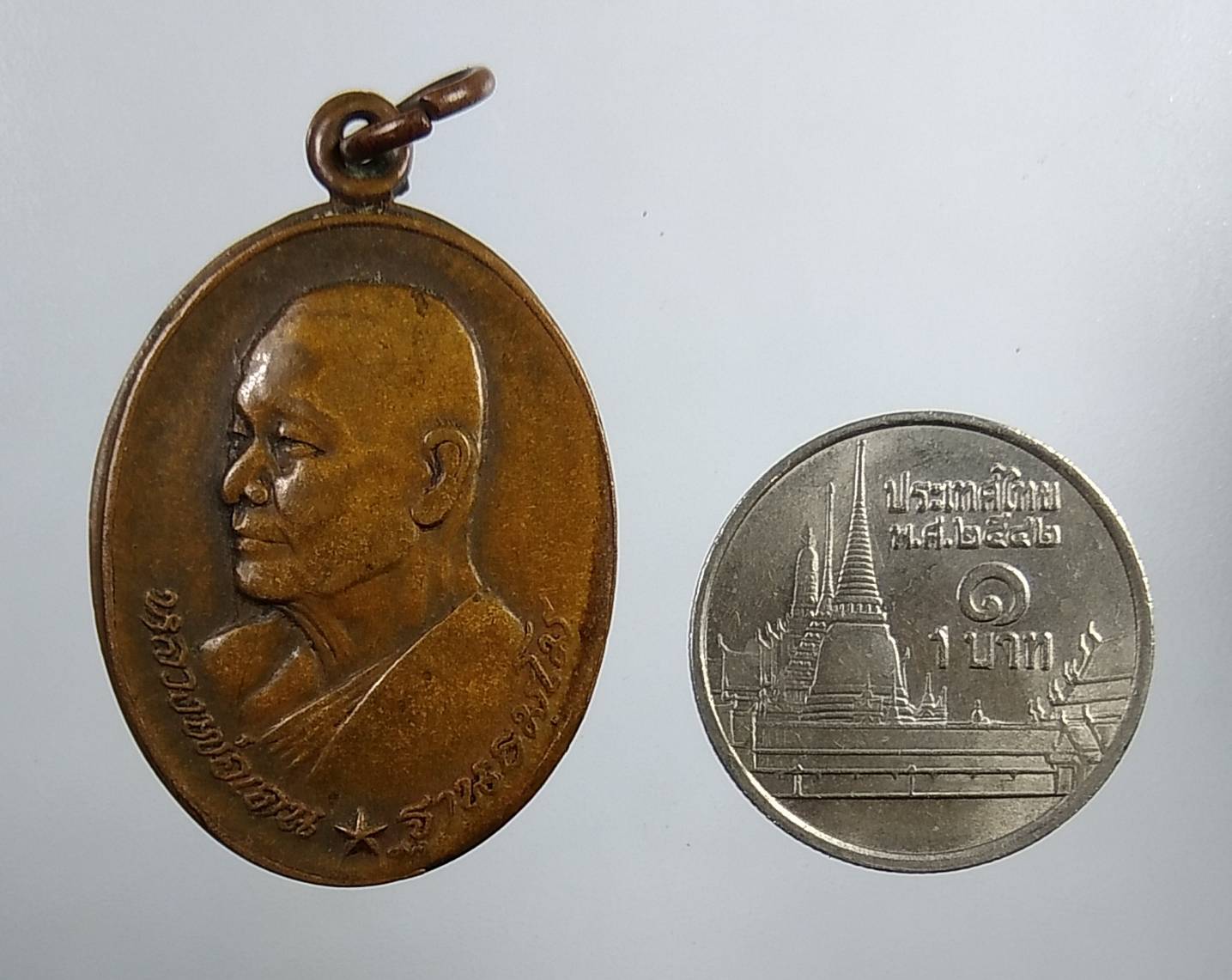 A1842 หลวงพ่อเคน วัดใต้วิไลธรรม จ.ร้อยเอ็ด