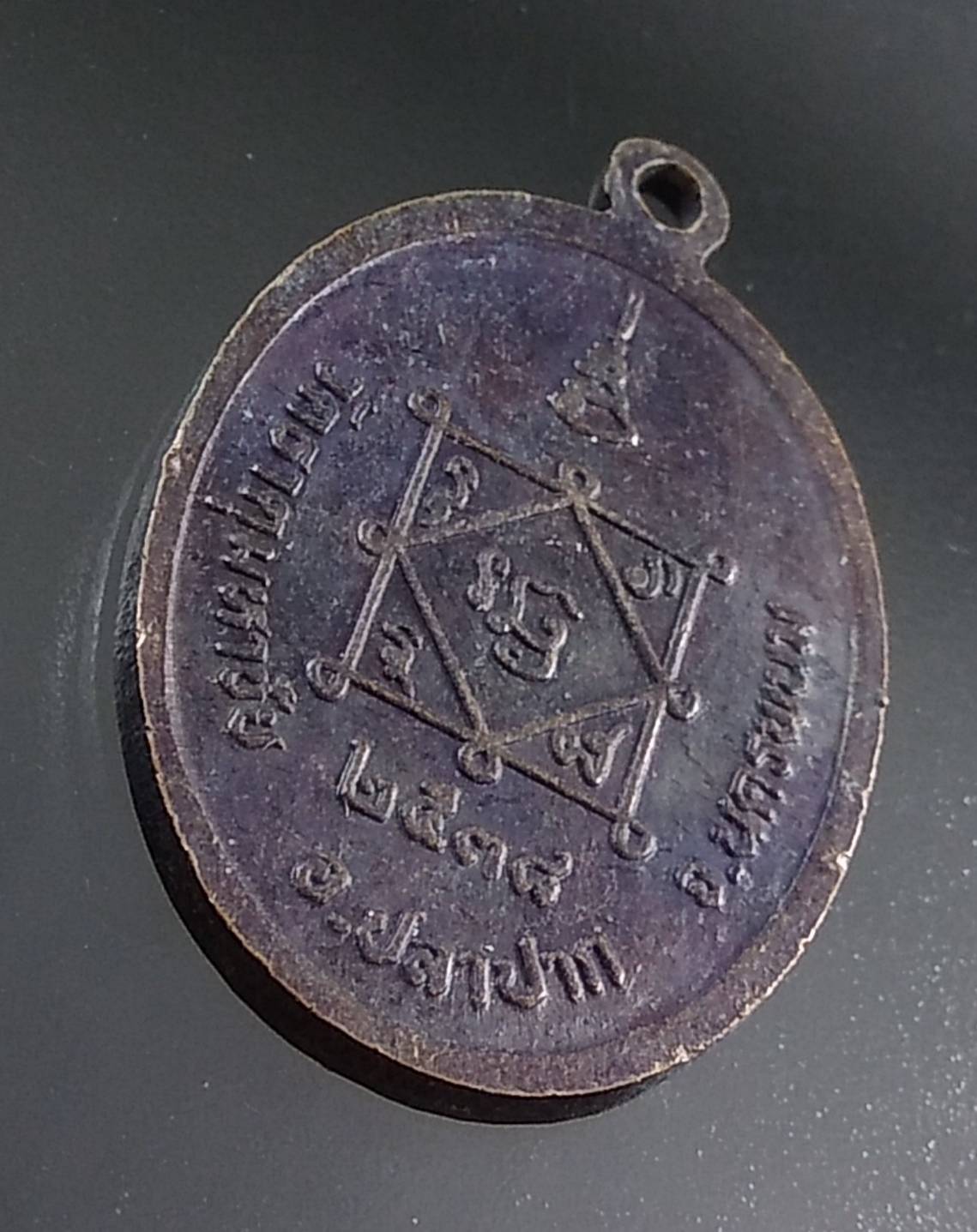 A1422 หลวงปู่คำพันธ์ วัดธาตุมหาชัย จ.นครพนม ปี2538