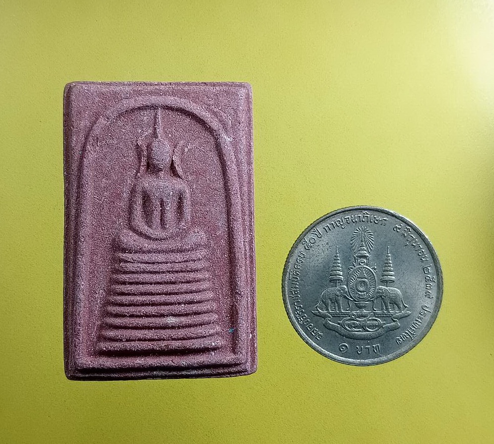 ผ3032 พระสมเด็จเนื้อแดง หลังยันต์ห้า ไม่ทราบที่