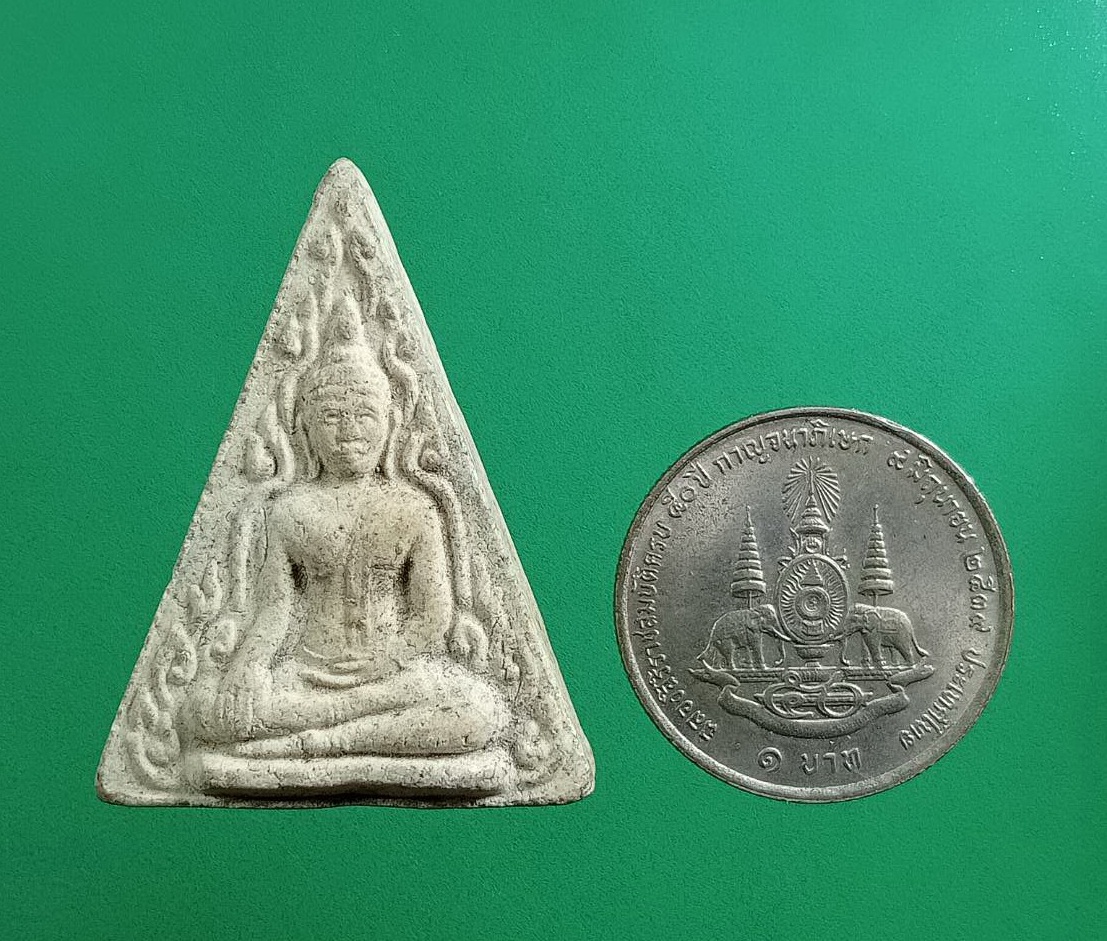 ผ2928 พระนางพญา หลังยันต์อุ ไม่ทราบที่ครับ