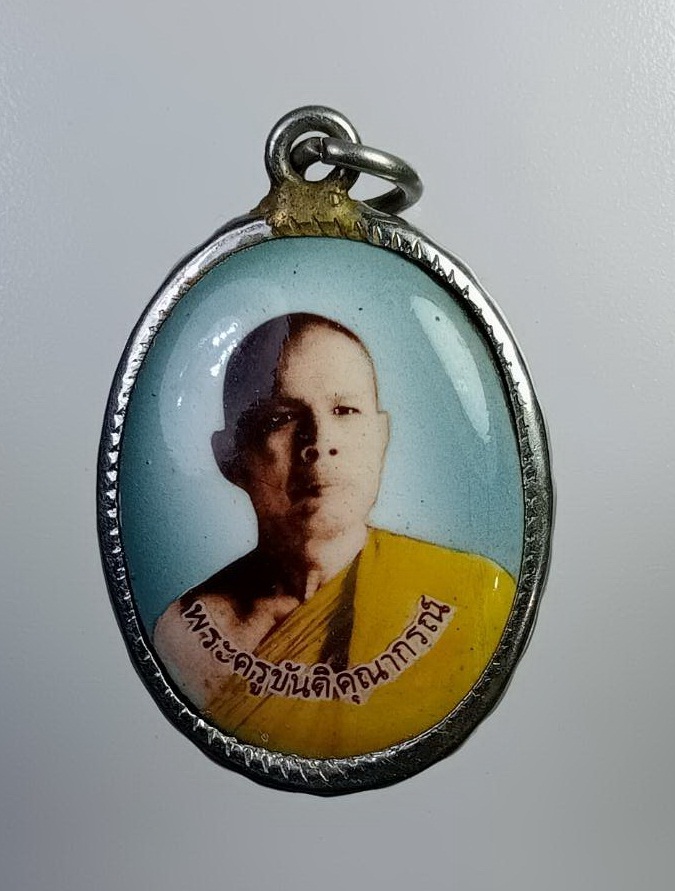 P156 ล๊อกเก็ต พระครูขันติคุณากรณ์ (หลวงพ่อบุญมา) วัดทุ่งใหญ่ จ.อุบลราชธานี