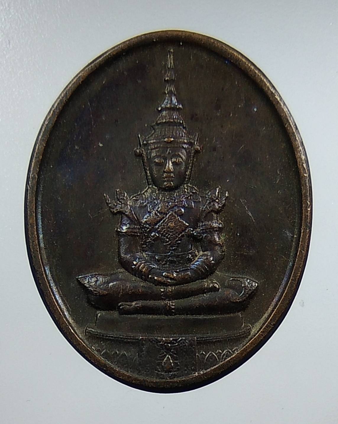 A1253 เหรียญพระแก้วมรกต วัดพระแก้ว ปี2525