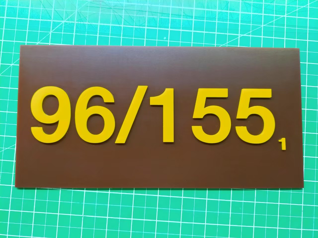 ป้ายบ้านเลขที่