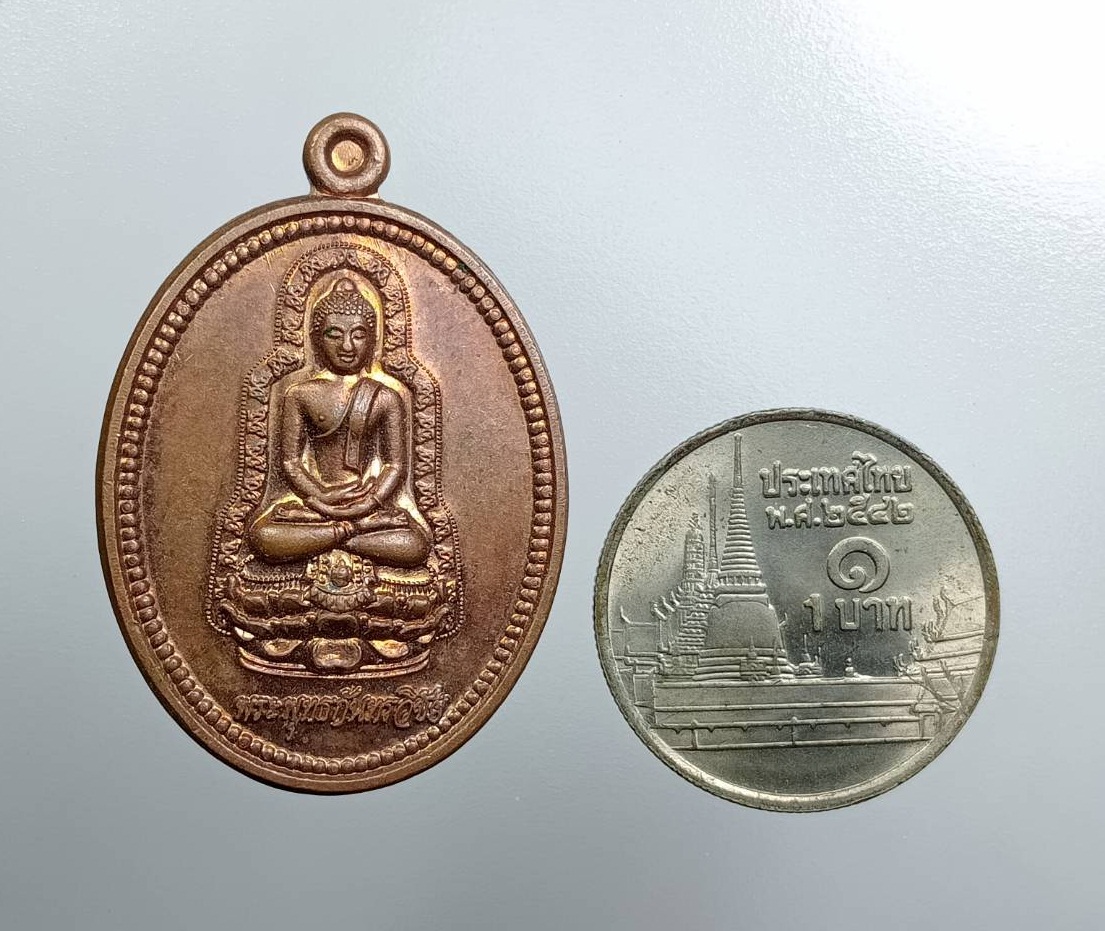 A7674 เหรียญพระพุทธกันทรวิชัย 150ปี เมืองมหาสารคาม ปี2558