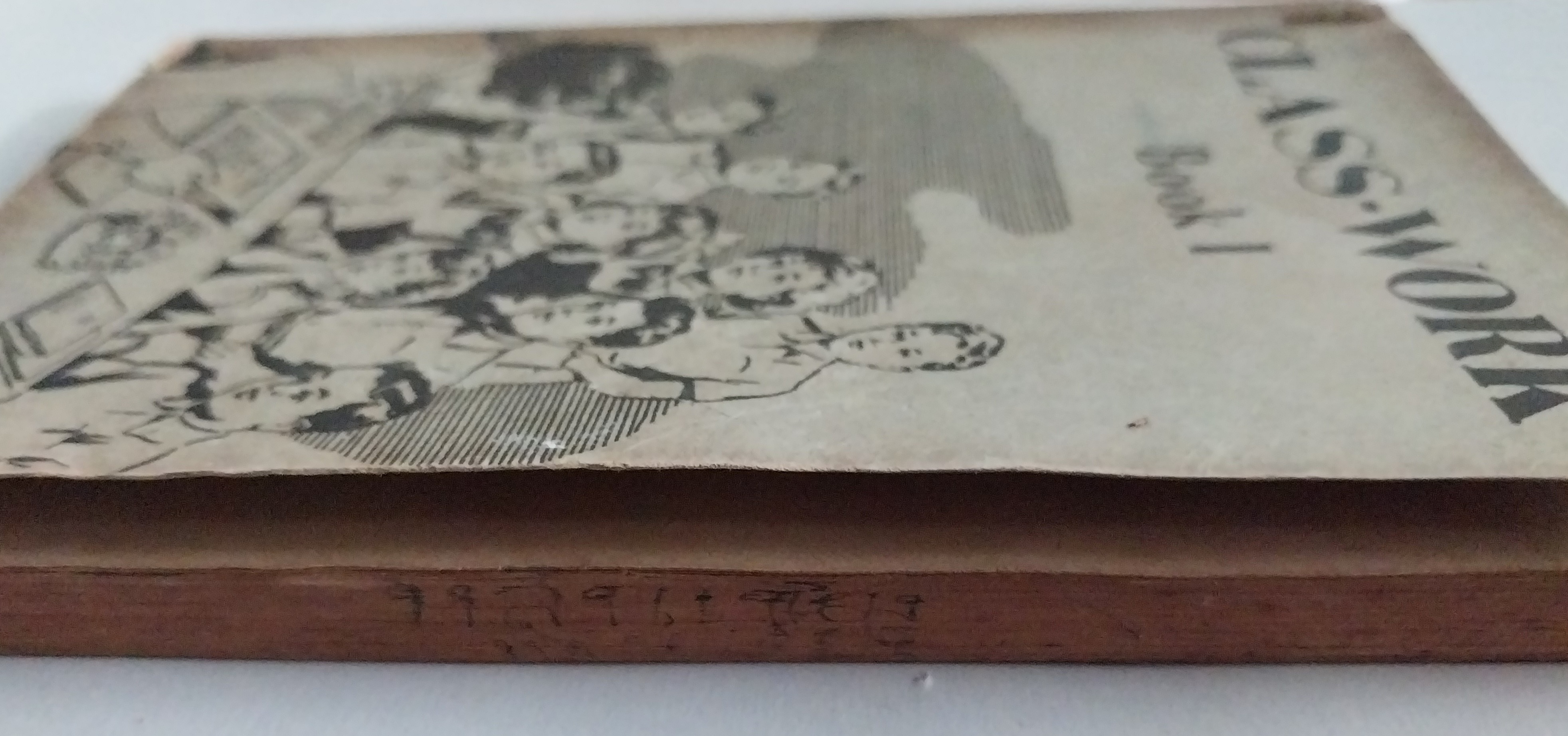 หนังสือเรียนเก่าวิชาภาษาอังกฤษ **มีตำหนิโปรดดูทุกภาพ Class-Work Book1 ลิขสิทธิ์ Collection Saint- Gabriel No.8